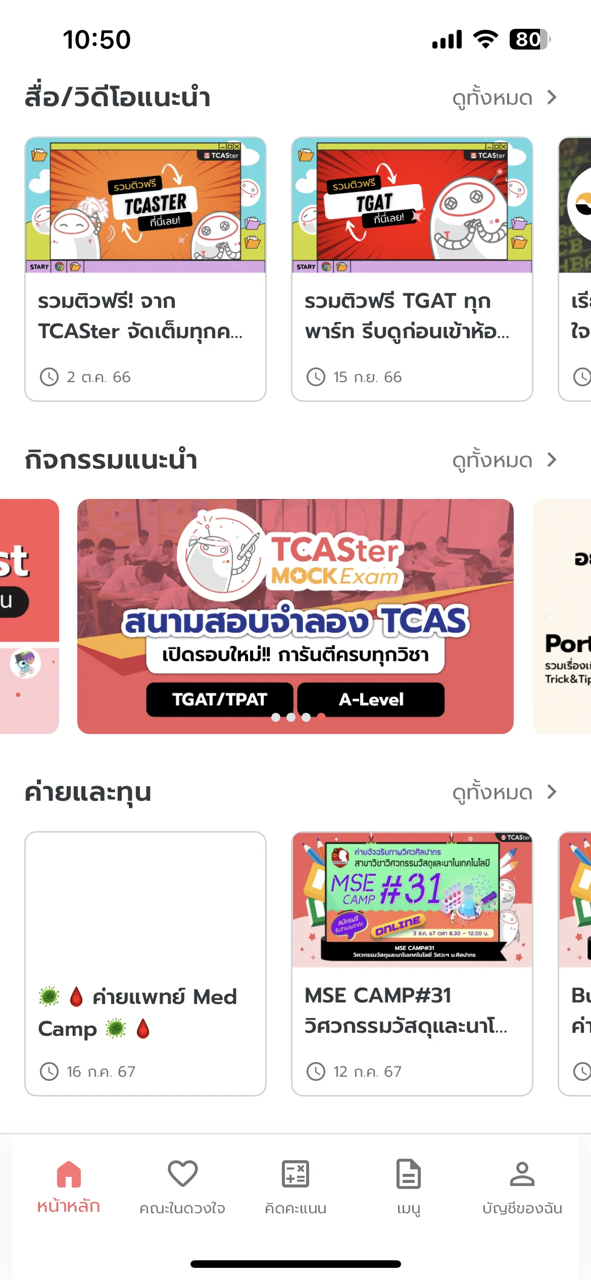 Test Image 7