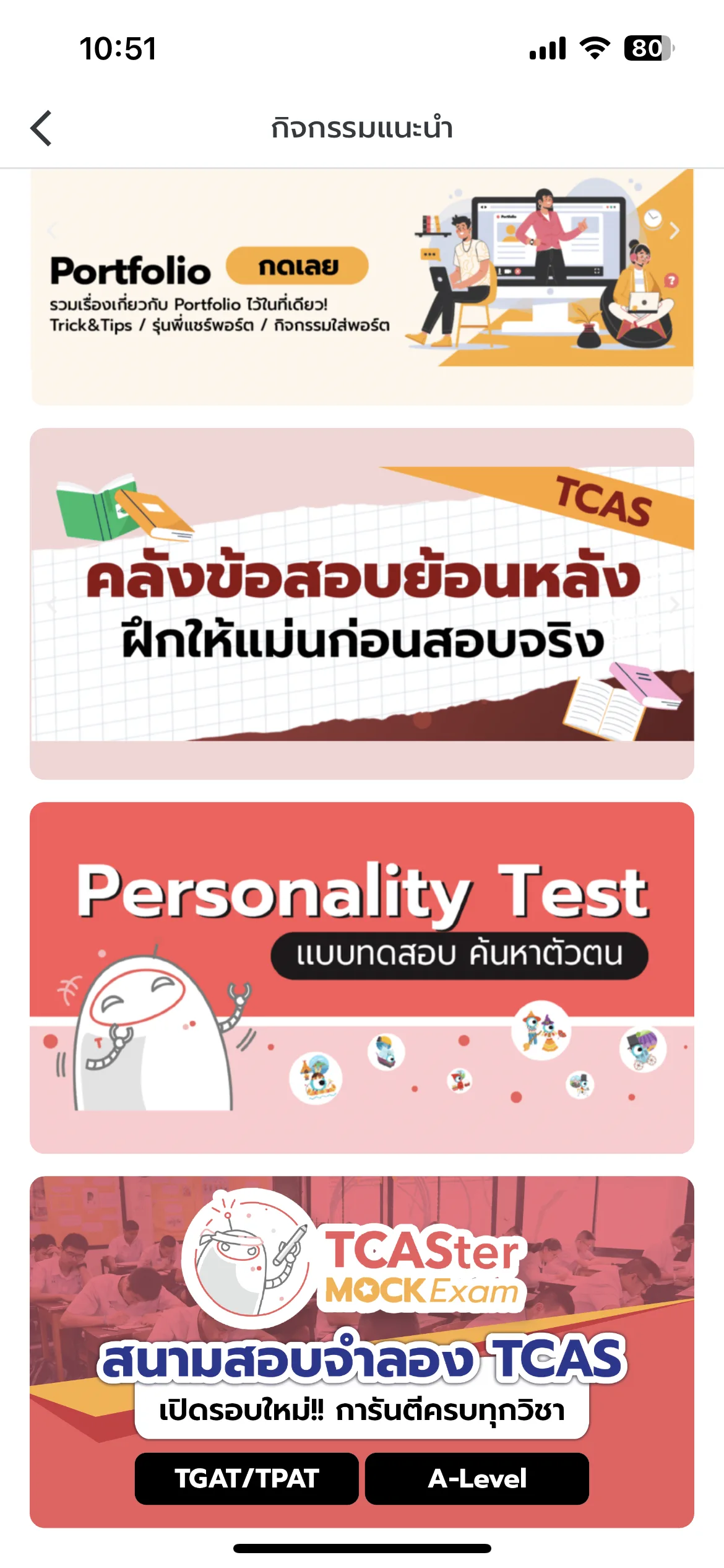 Test Image 9