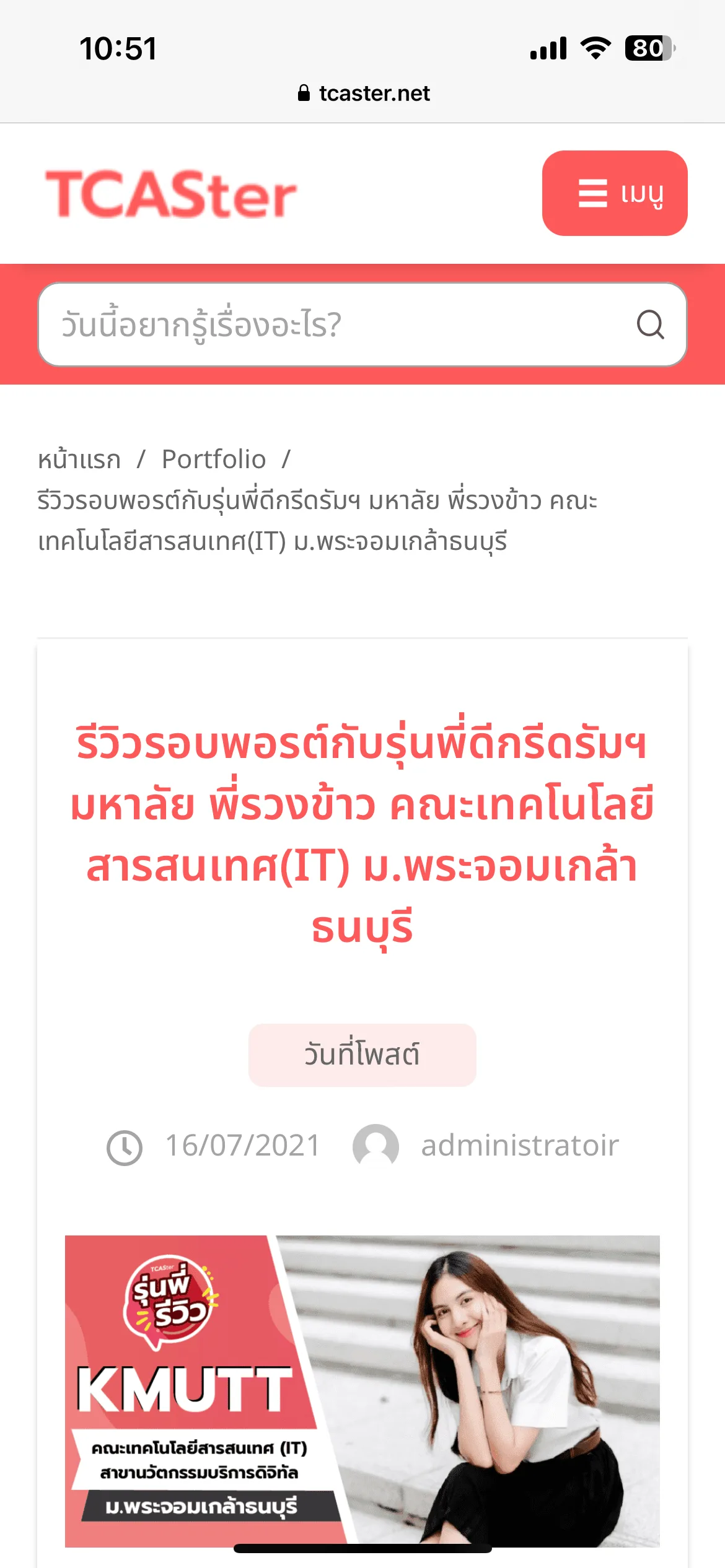 Test Image 3