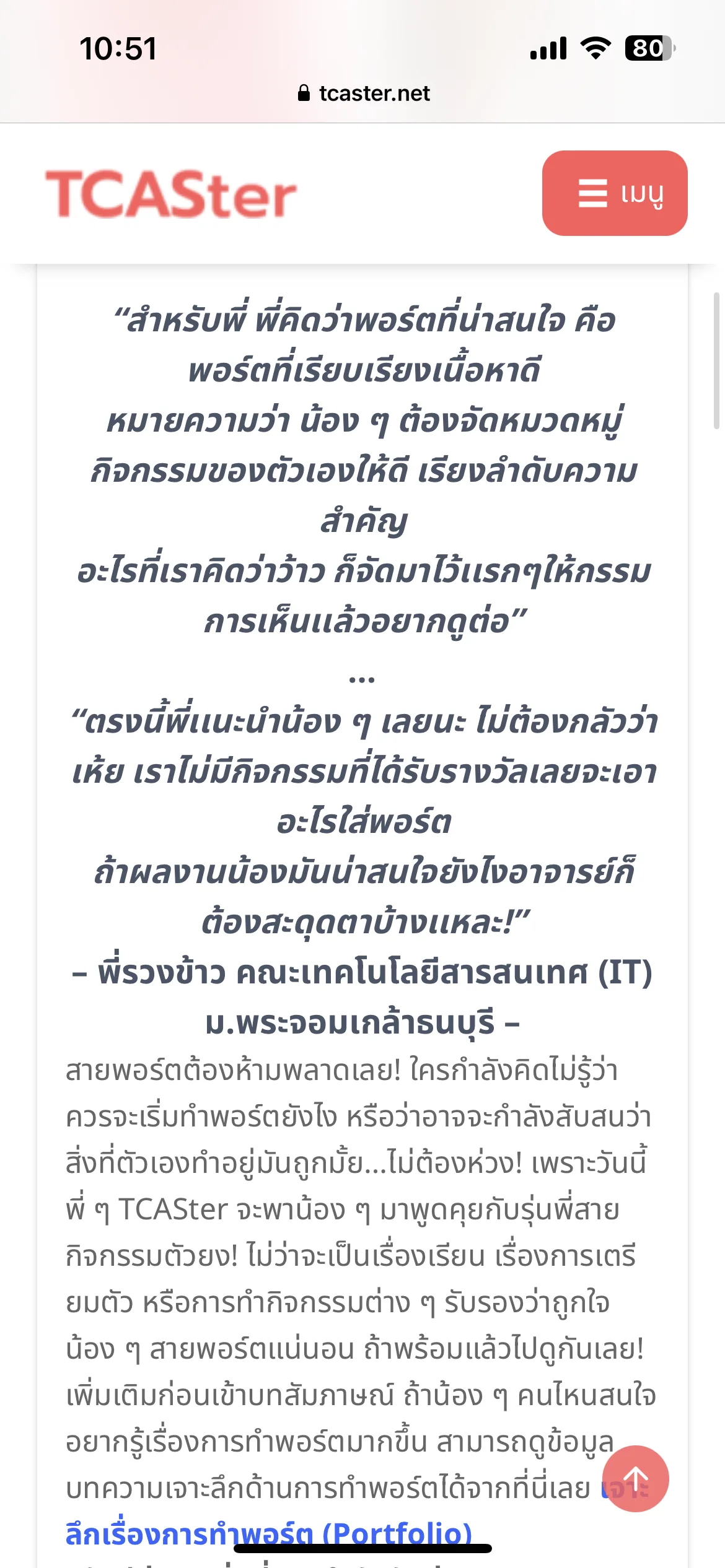 Test Image 4