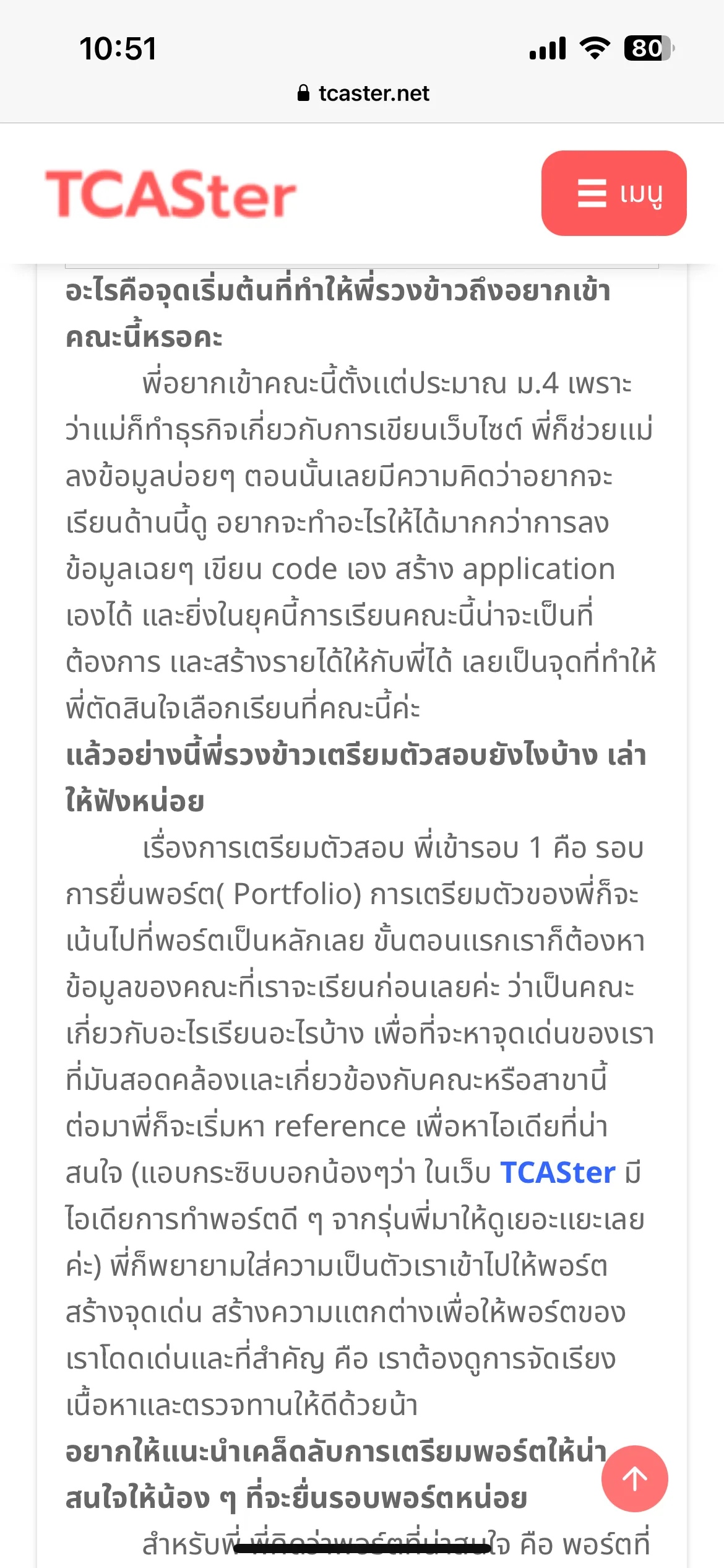Test Image 5