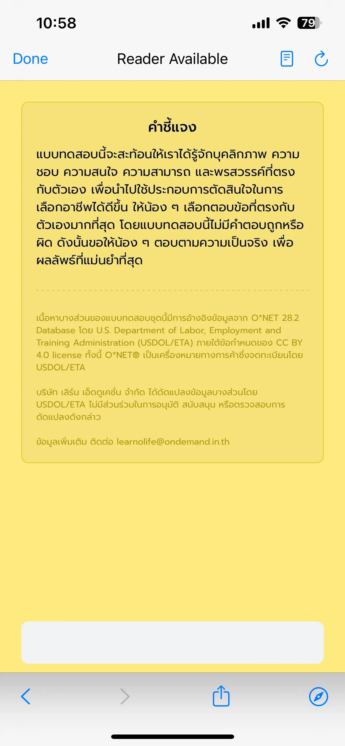 Test Image 10