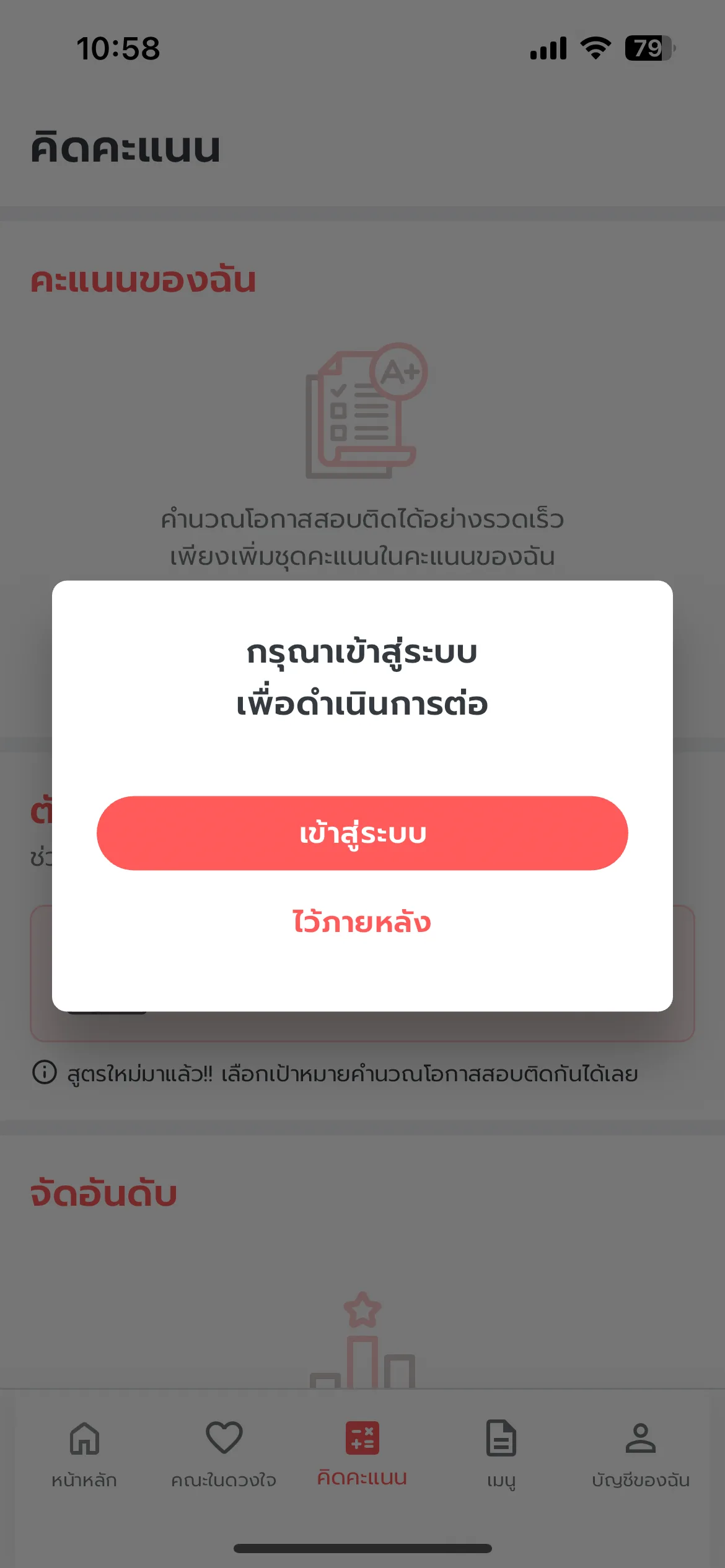 Test Image 2