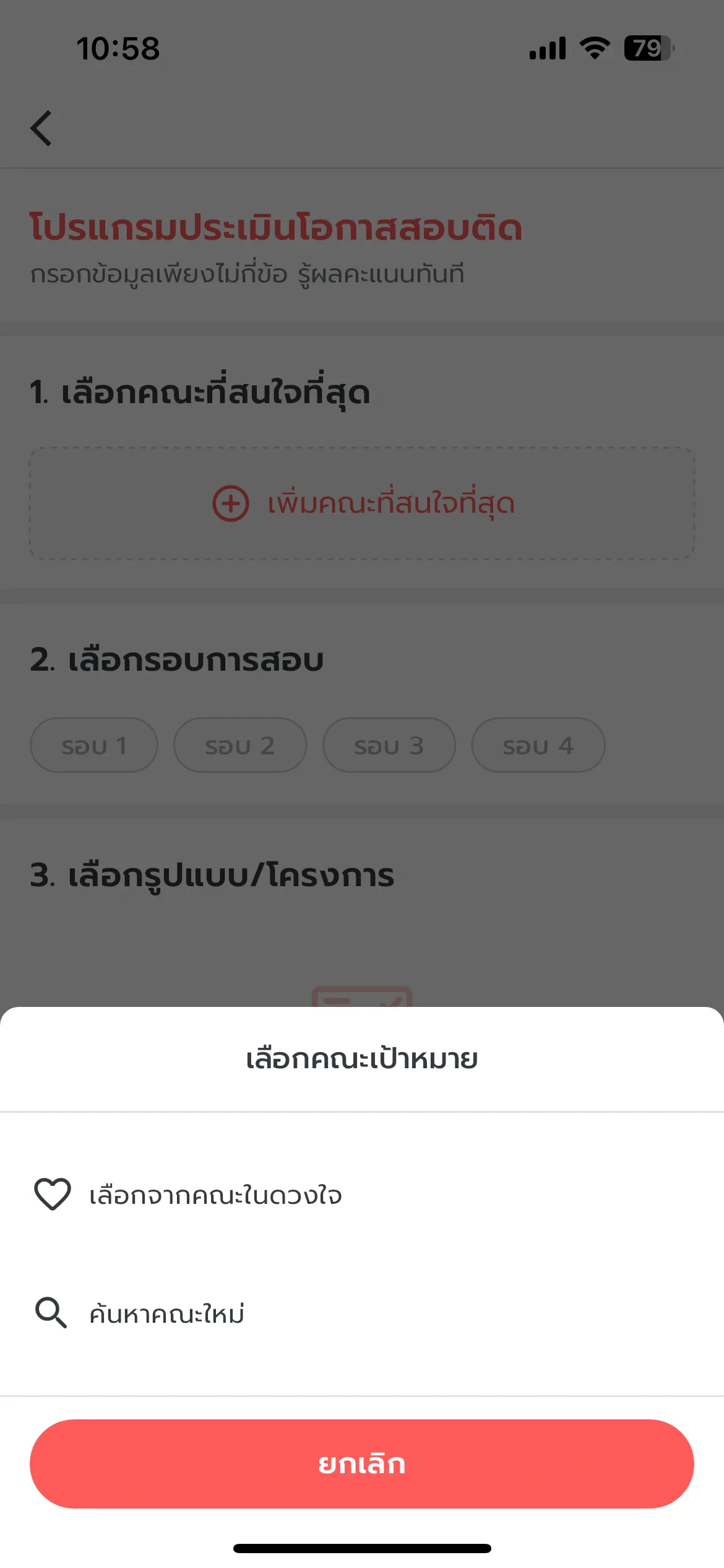 Test Image 4