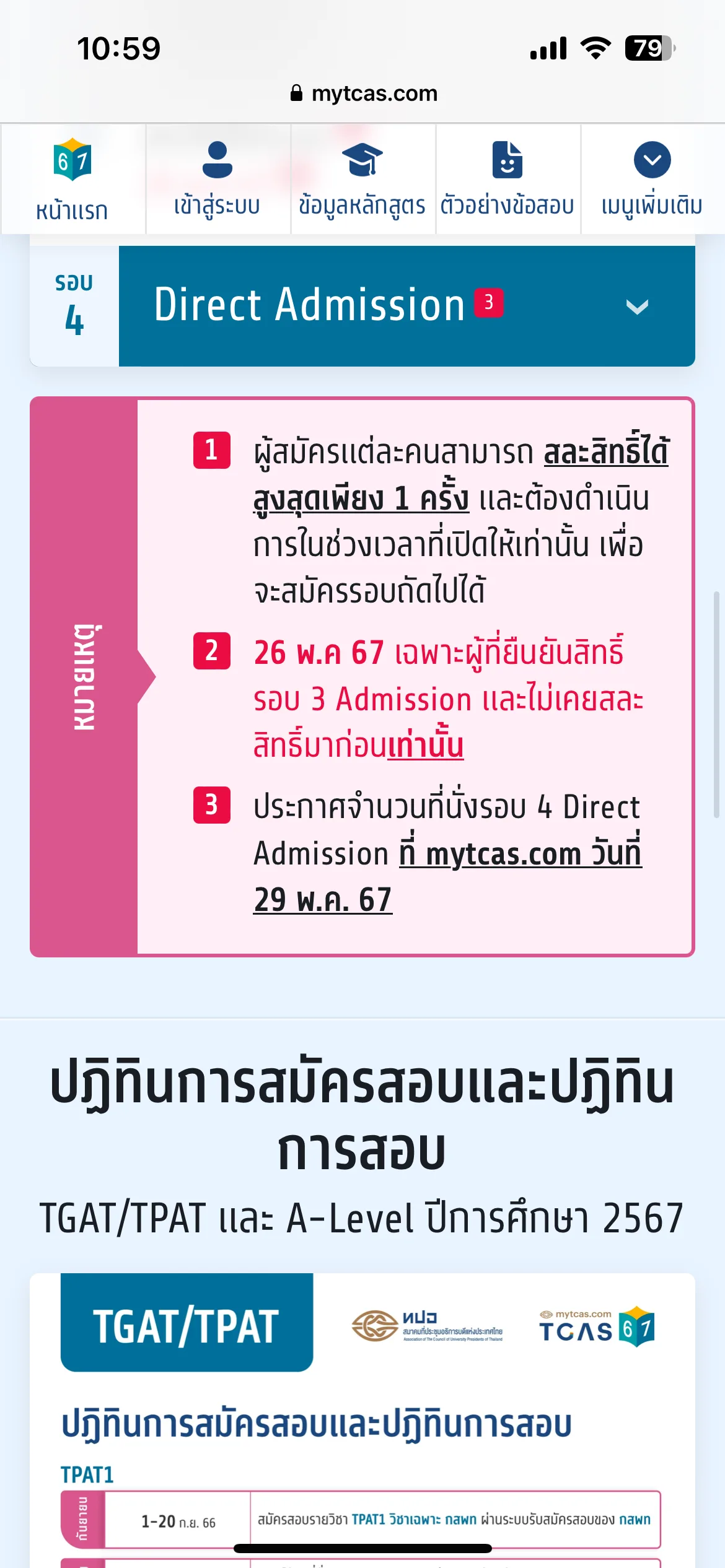 Test Image 4