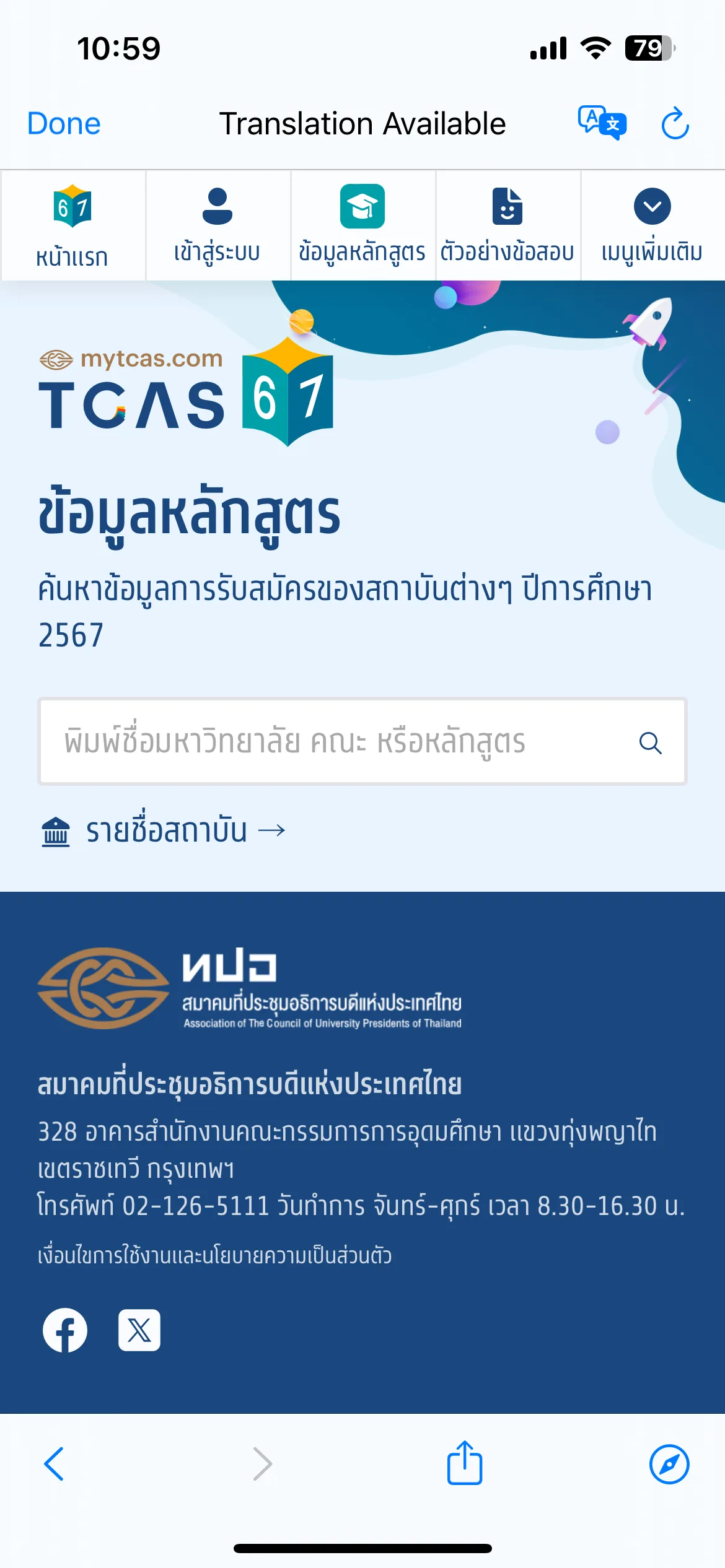 Test Image 7