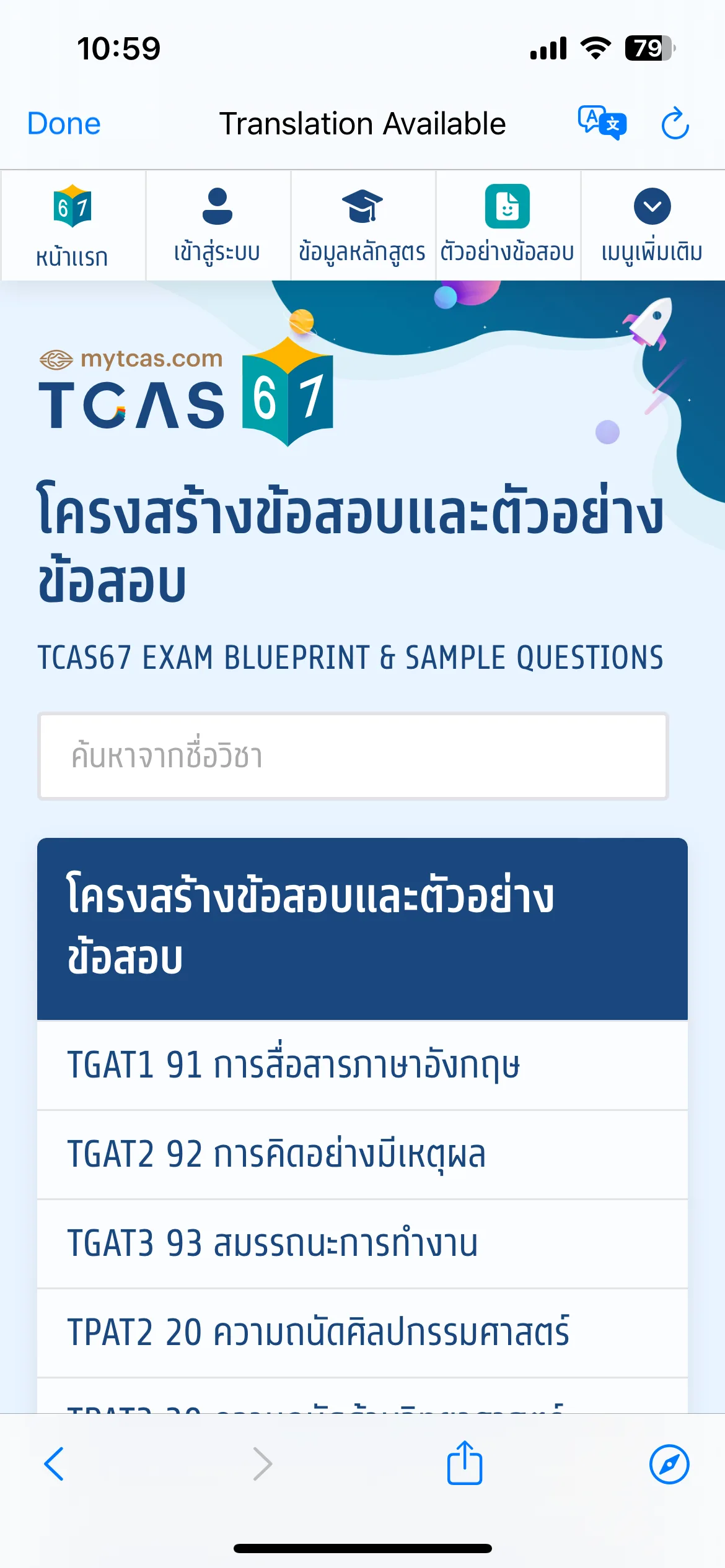 Test Image 8