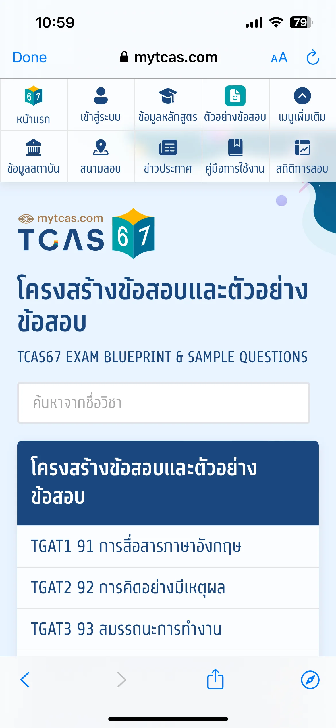 Test Image 9