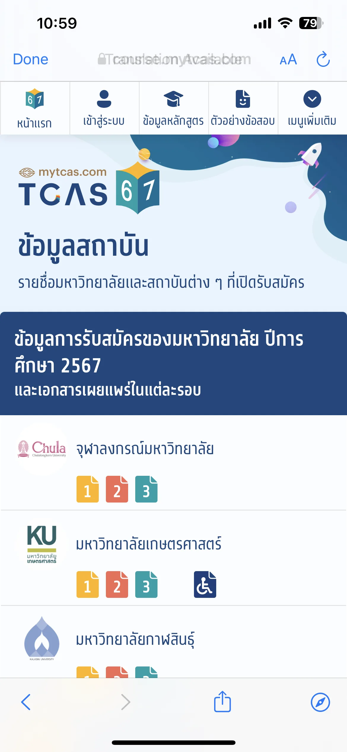 Test Image 10