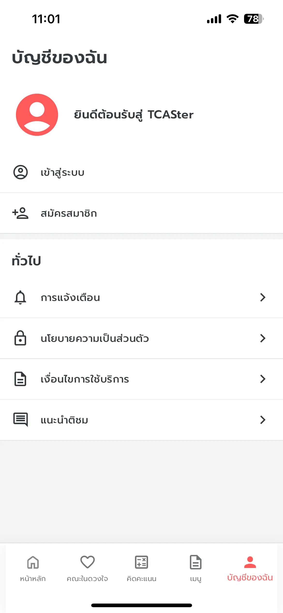 Test Image 1