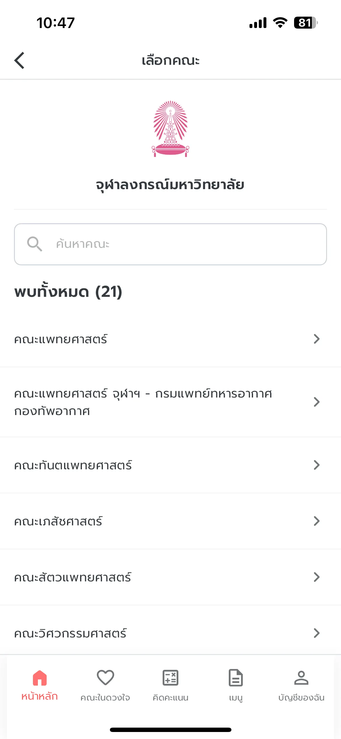 Test Image 2