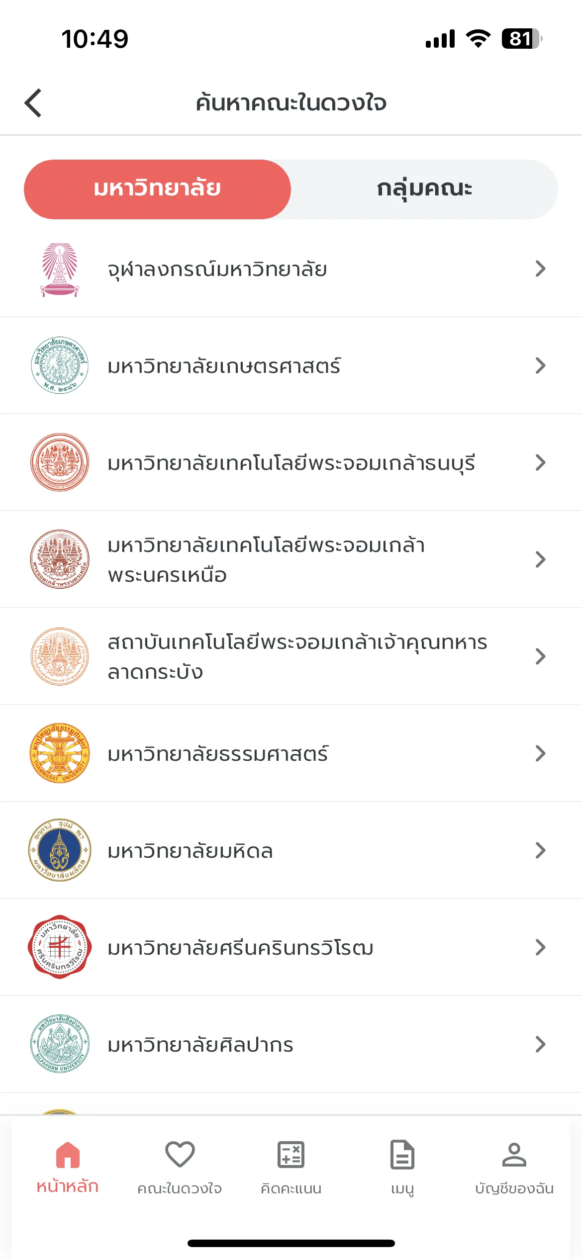 Test Image 4