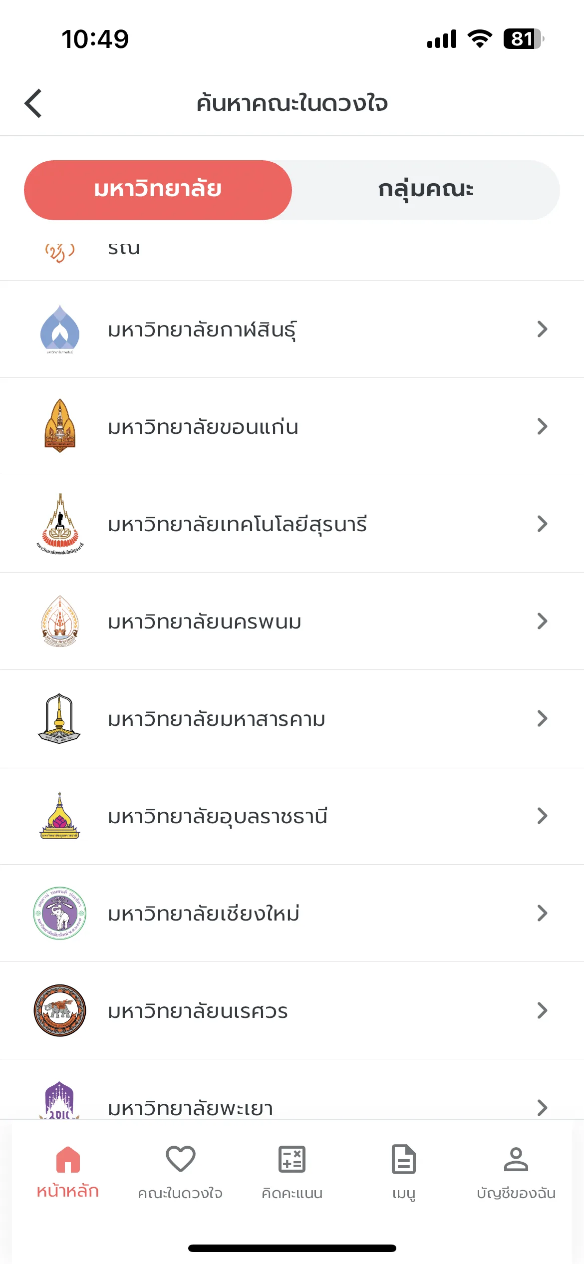 Test Image 5
