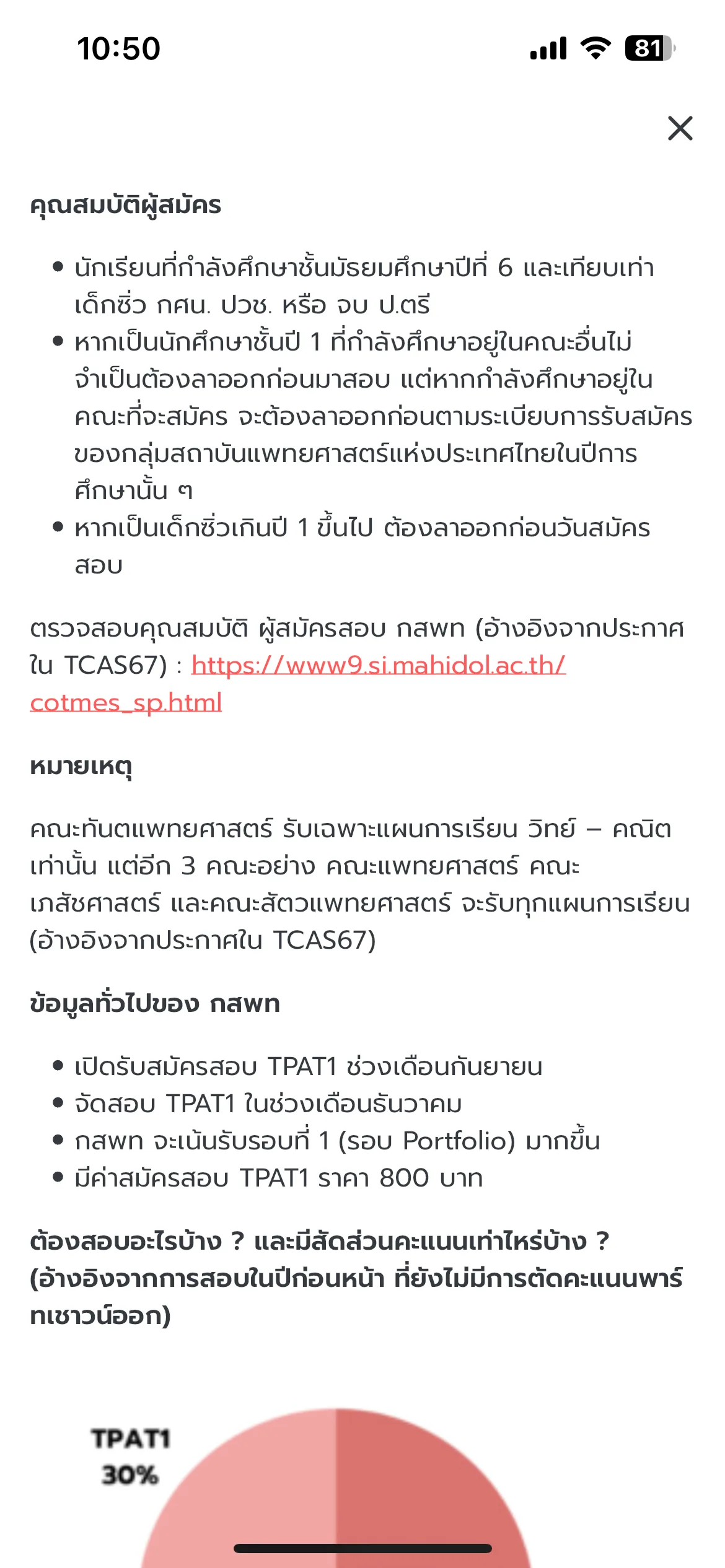 Test Image 10