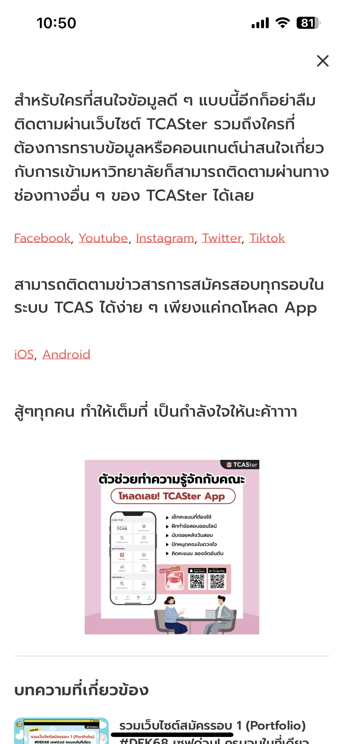 Test Image 13