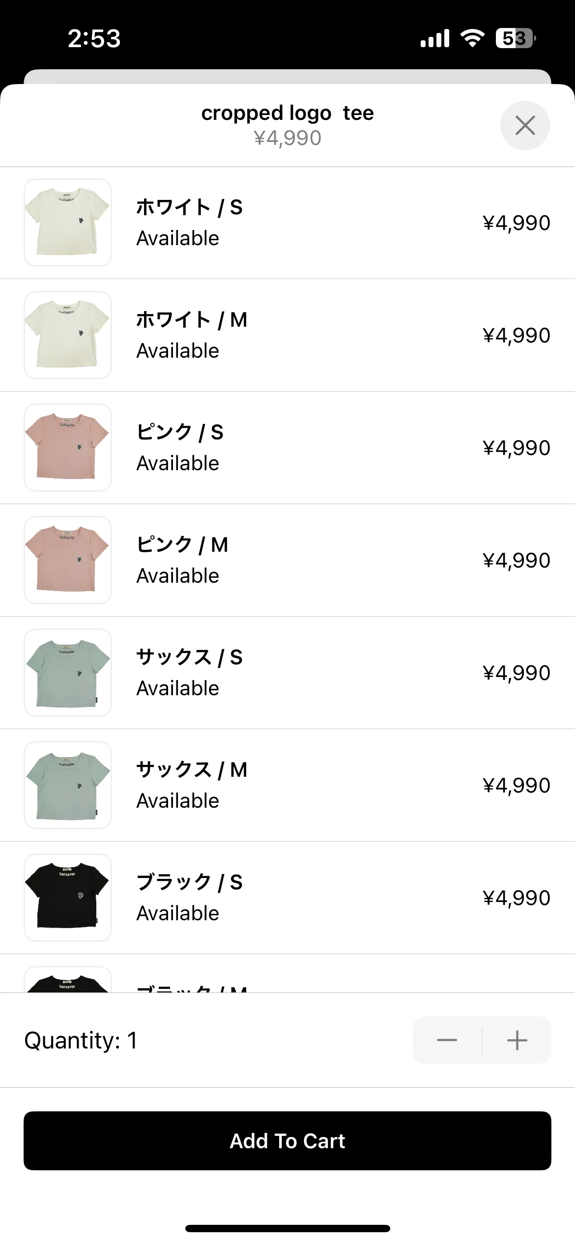 Test Image 7