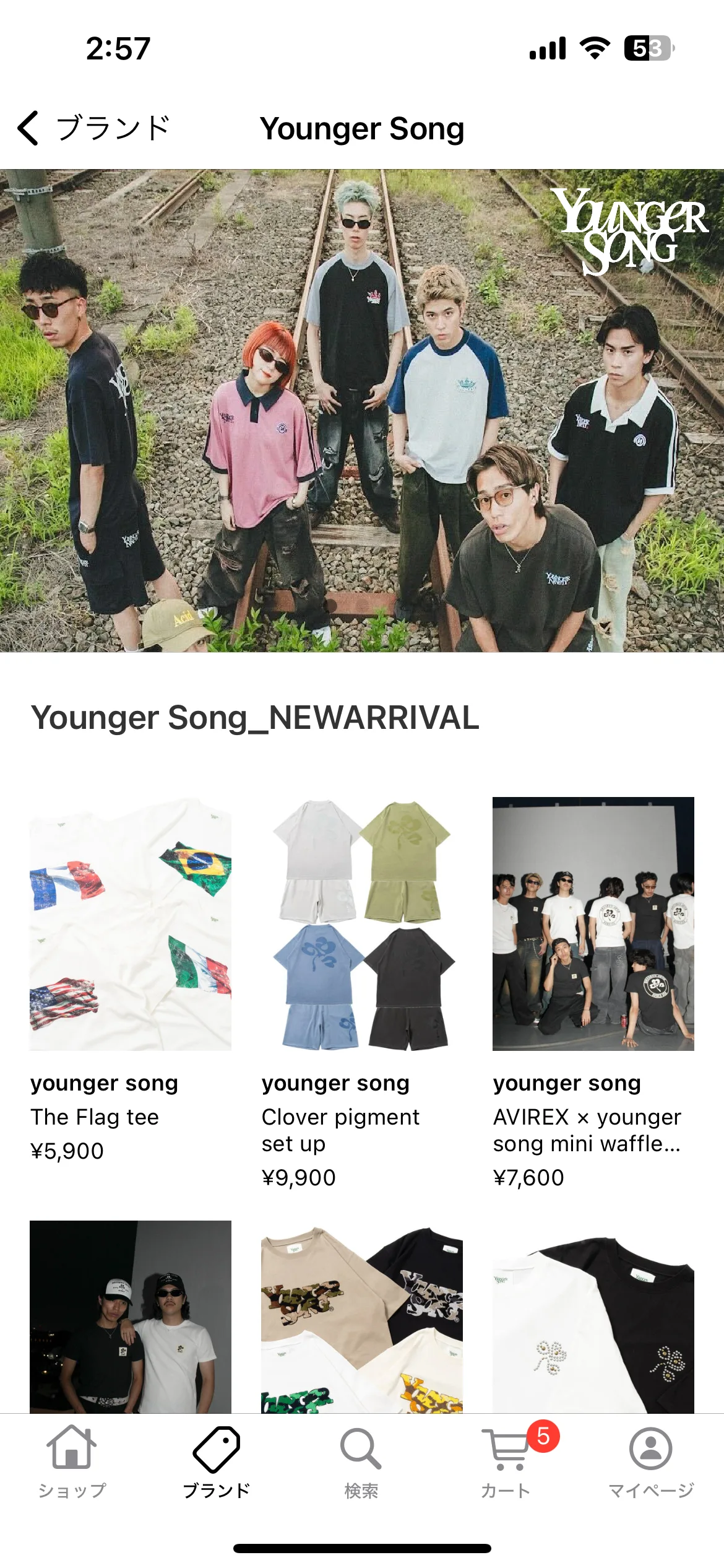 Test Image 6
