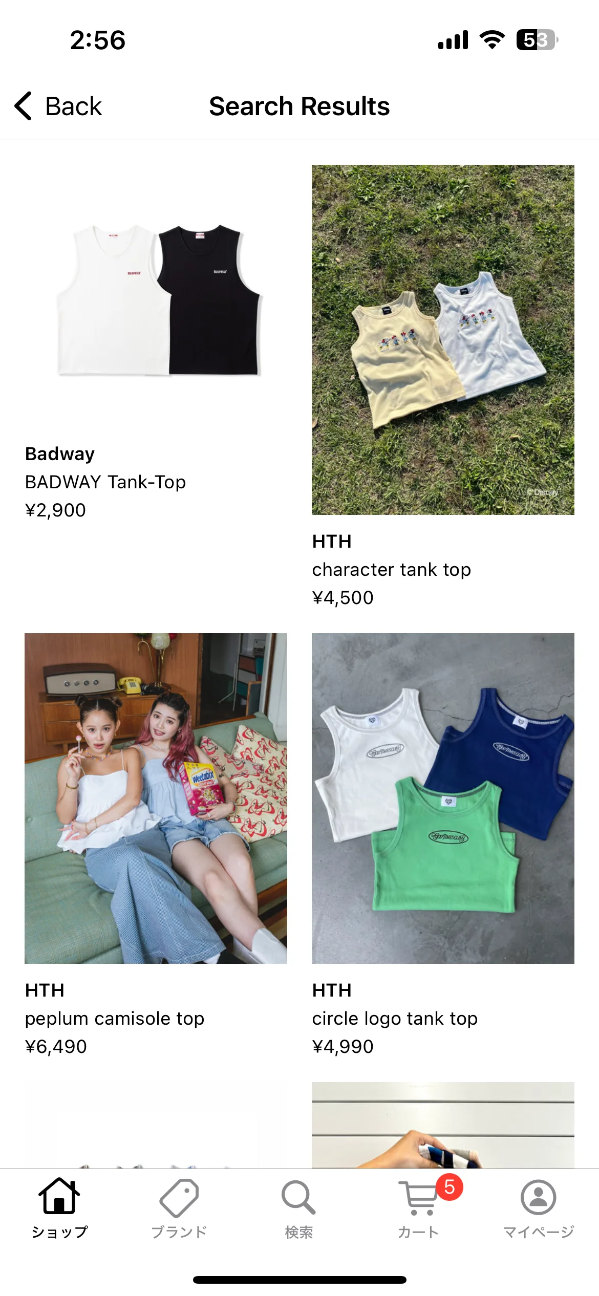 Test Image 2