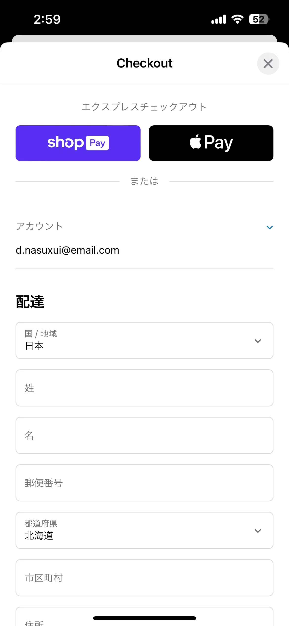 Test Image 2