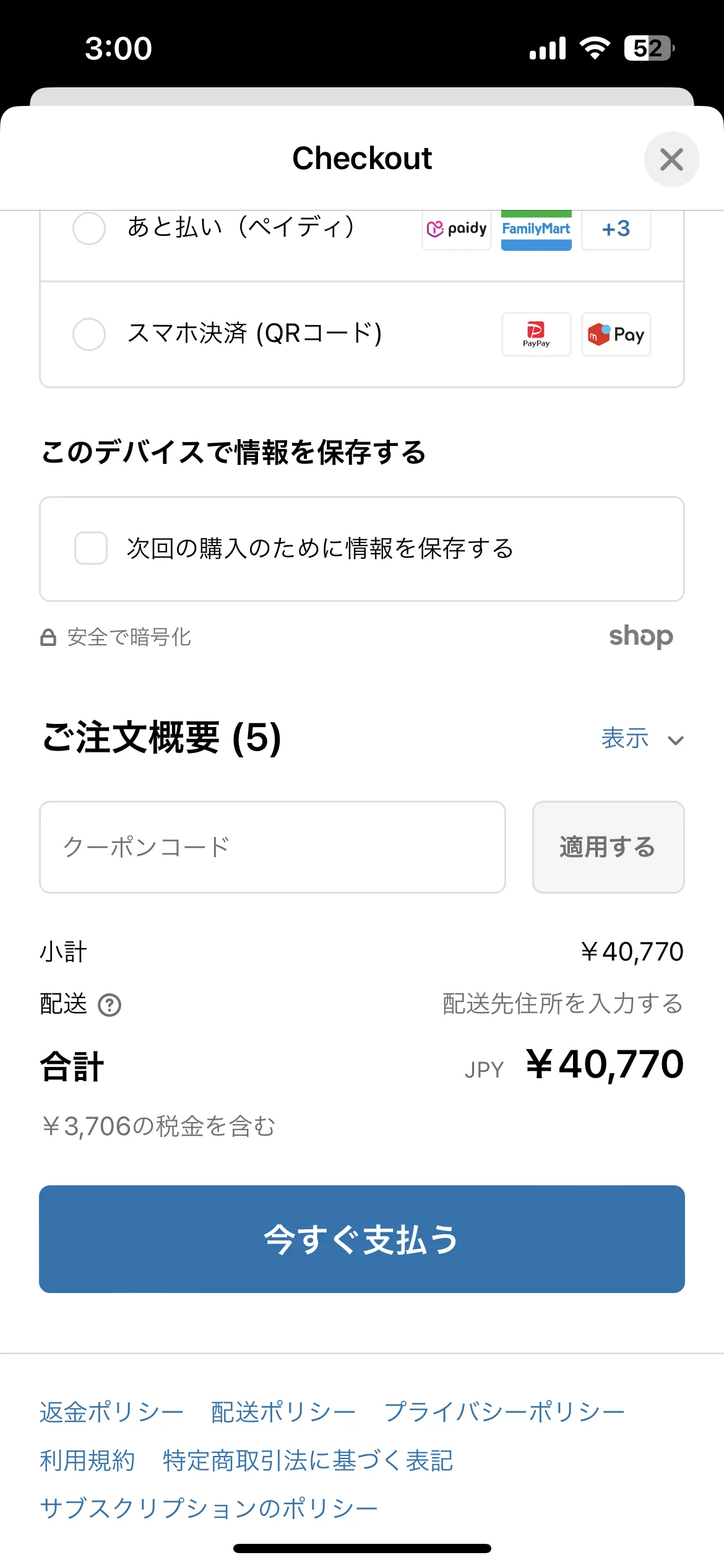 Test Image 5