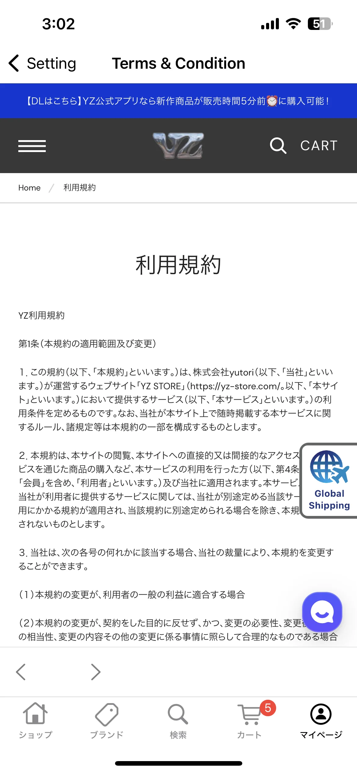 Test Image 5