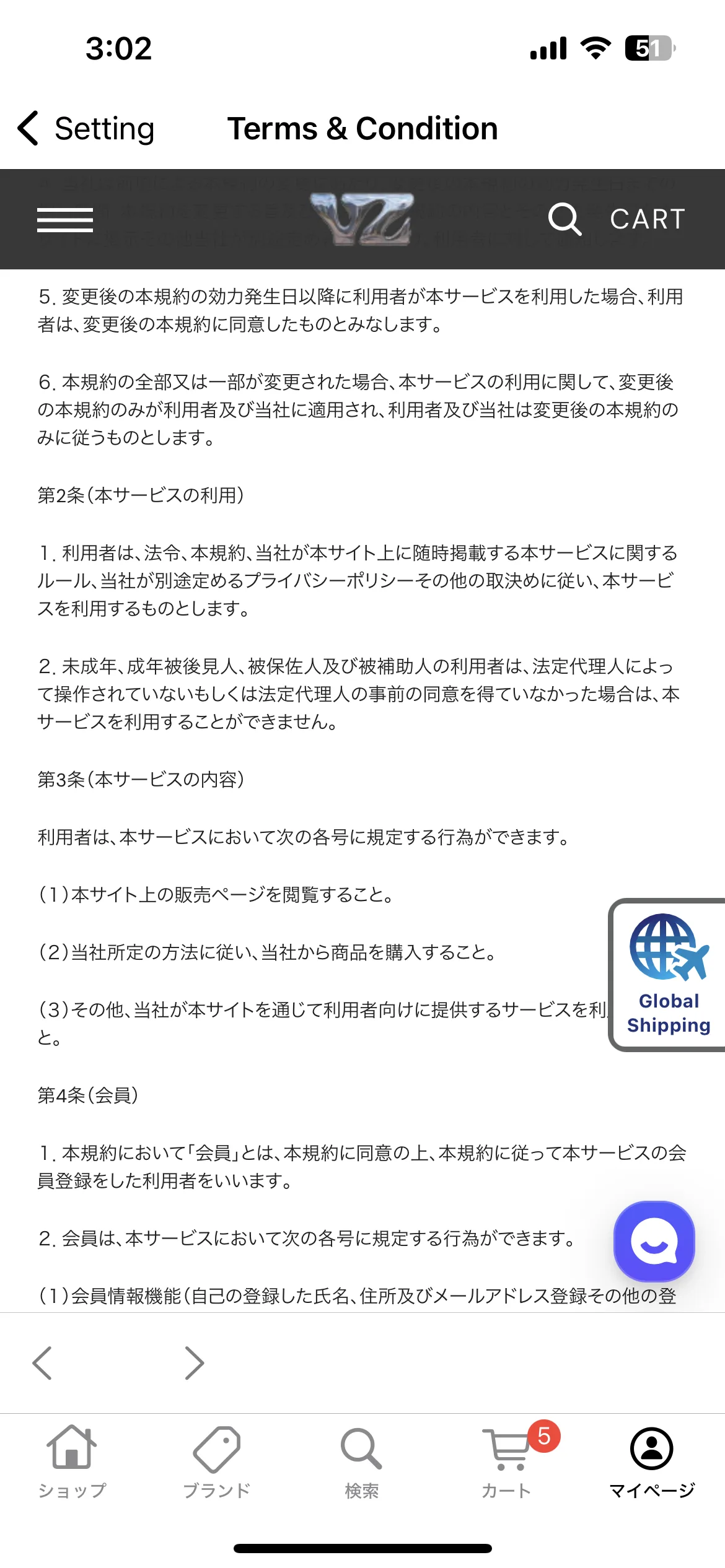 Test Image 6