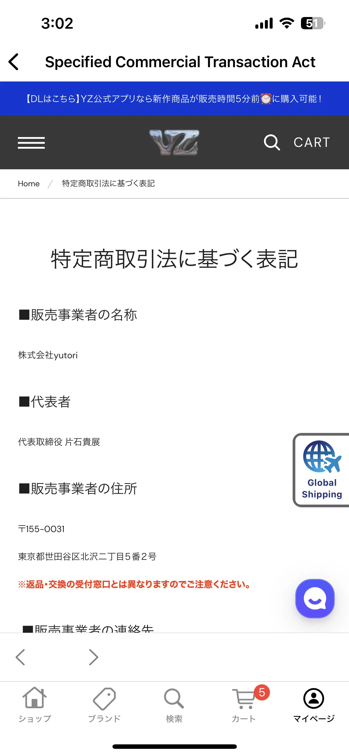 Test Image 7