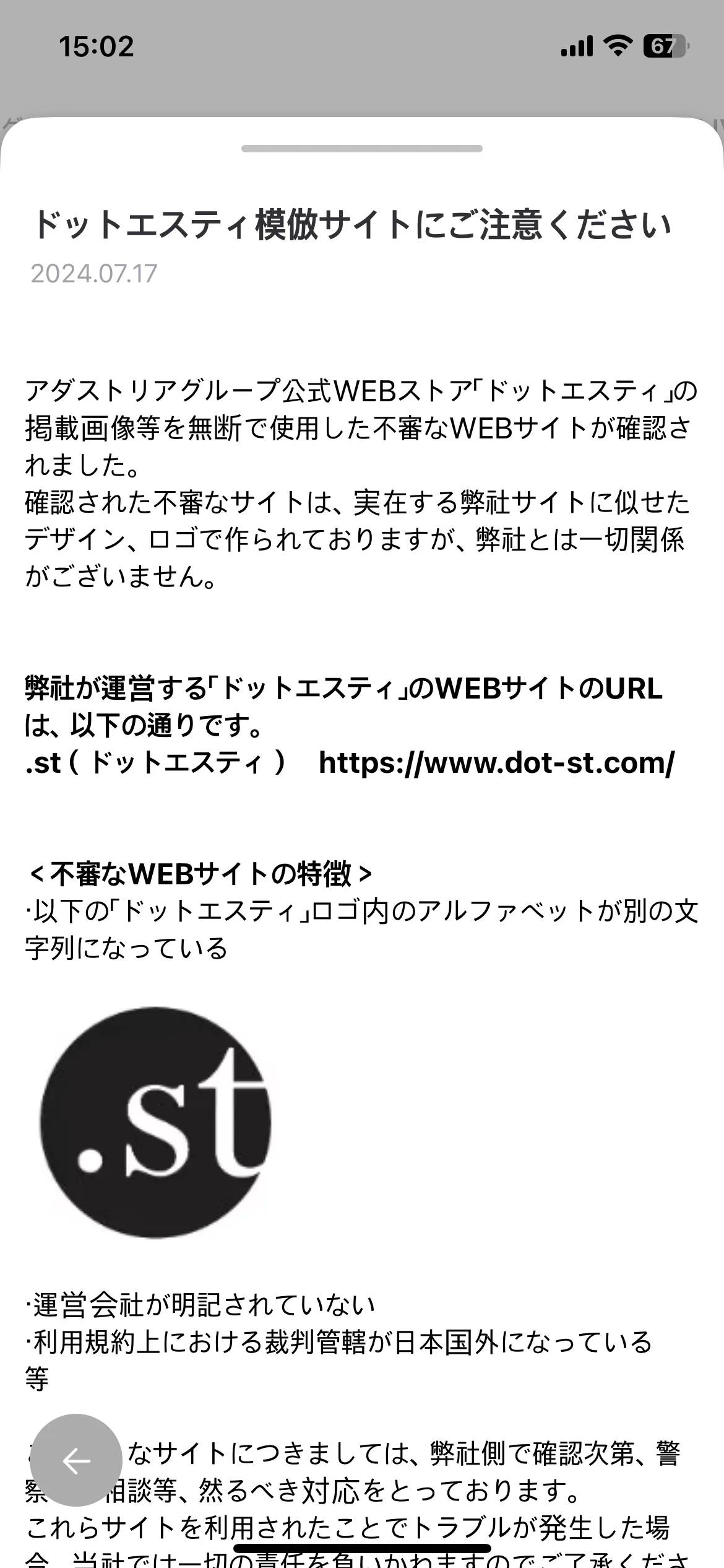 Test Image 11