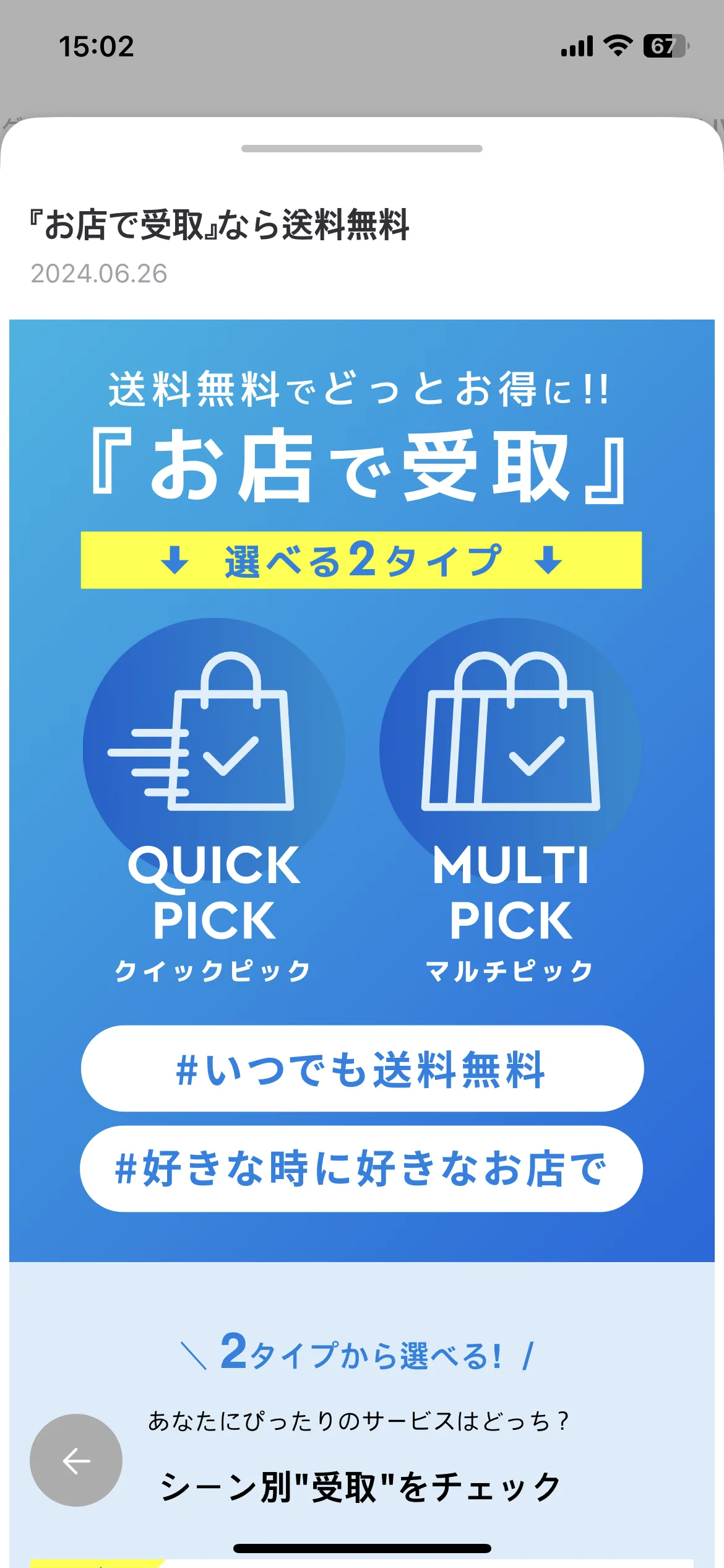 Test Image 12