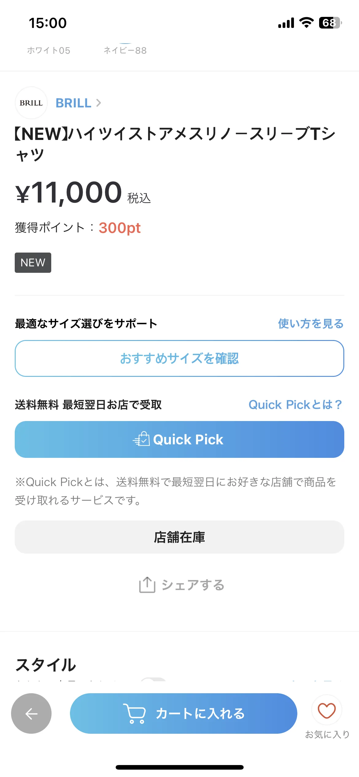 Test Image 4