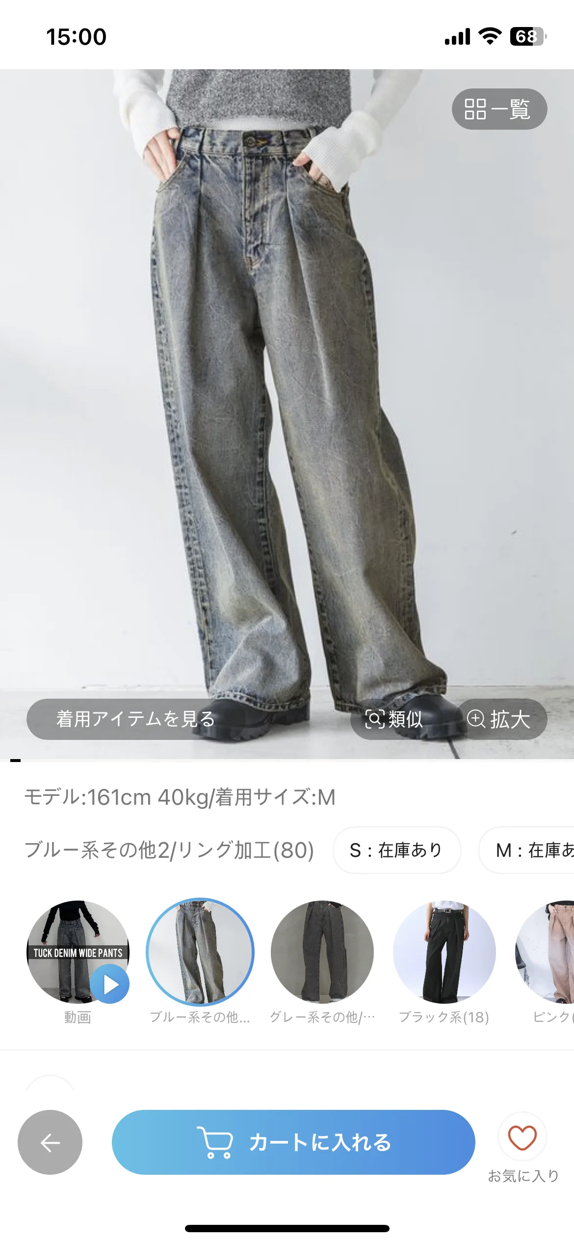 Test Image 5
