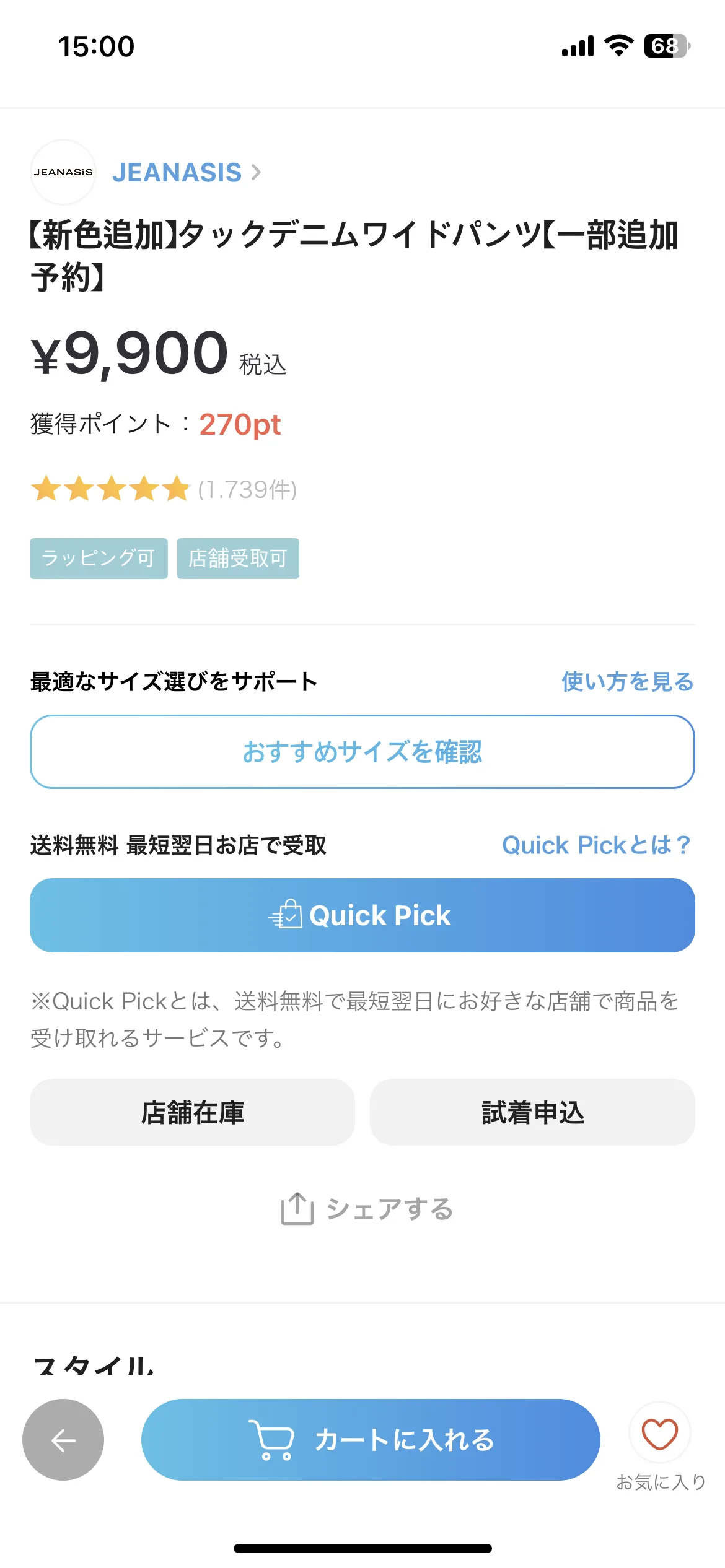 Test Image 7