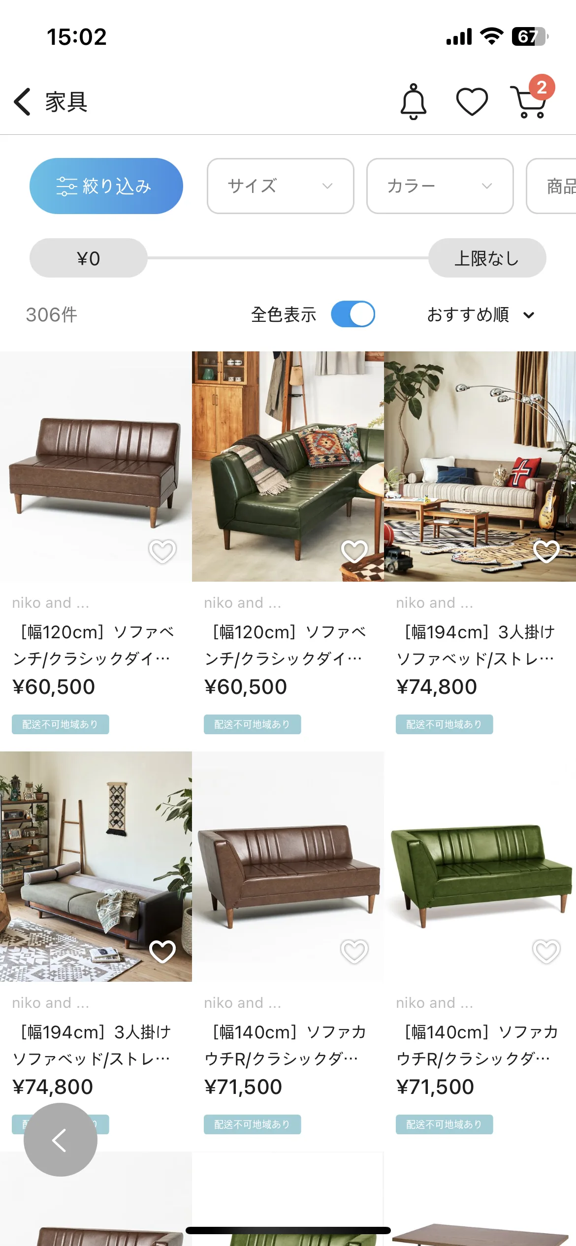 Test Image 2