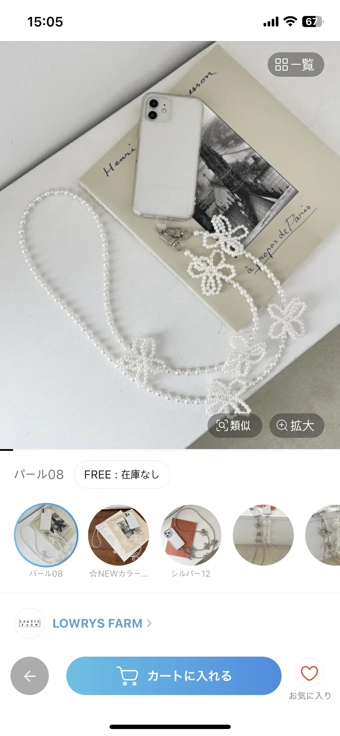 Test Image 7