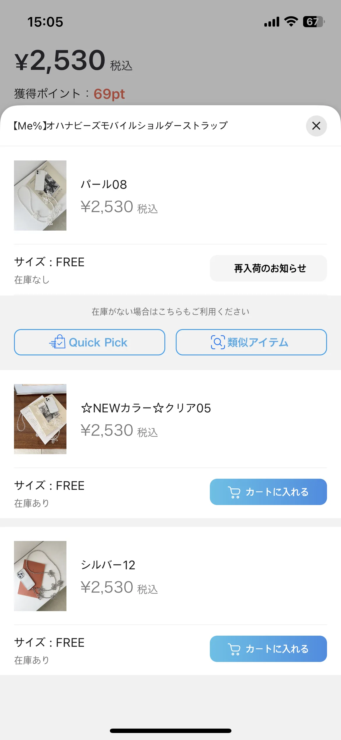 Test Image 8