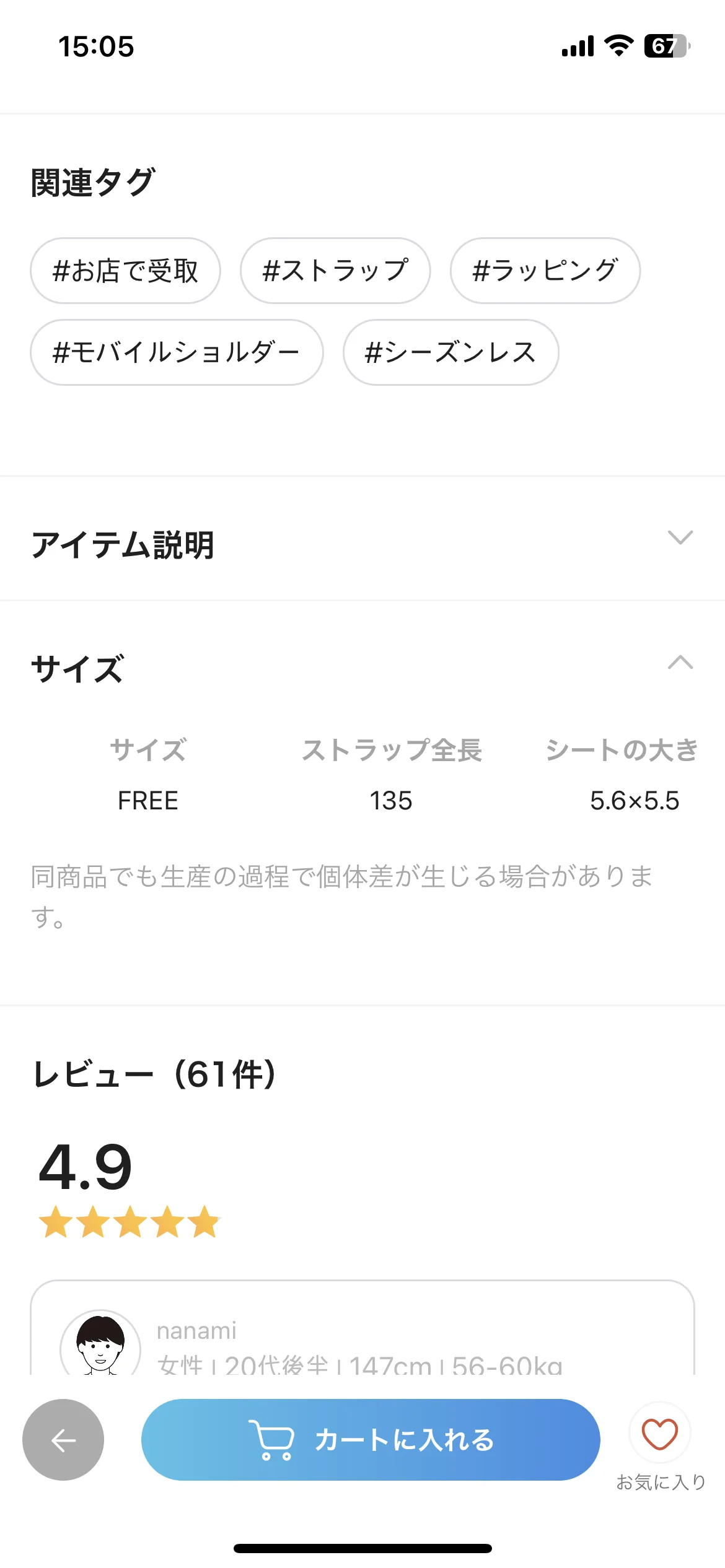 Test Image 9