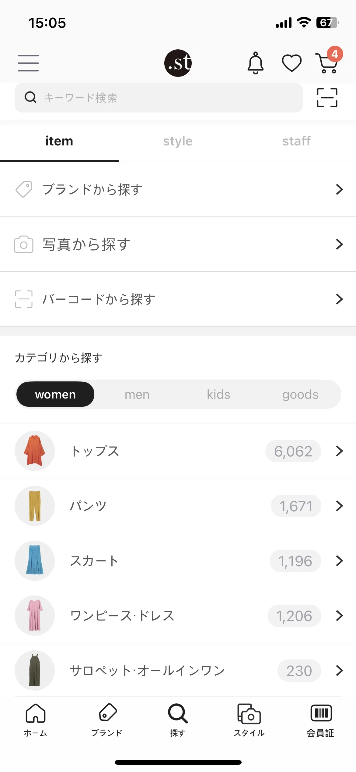 Test Image 1