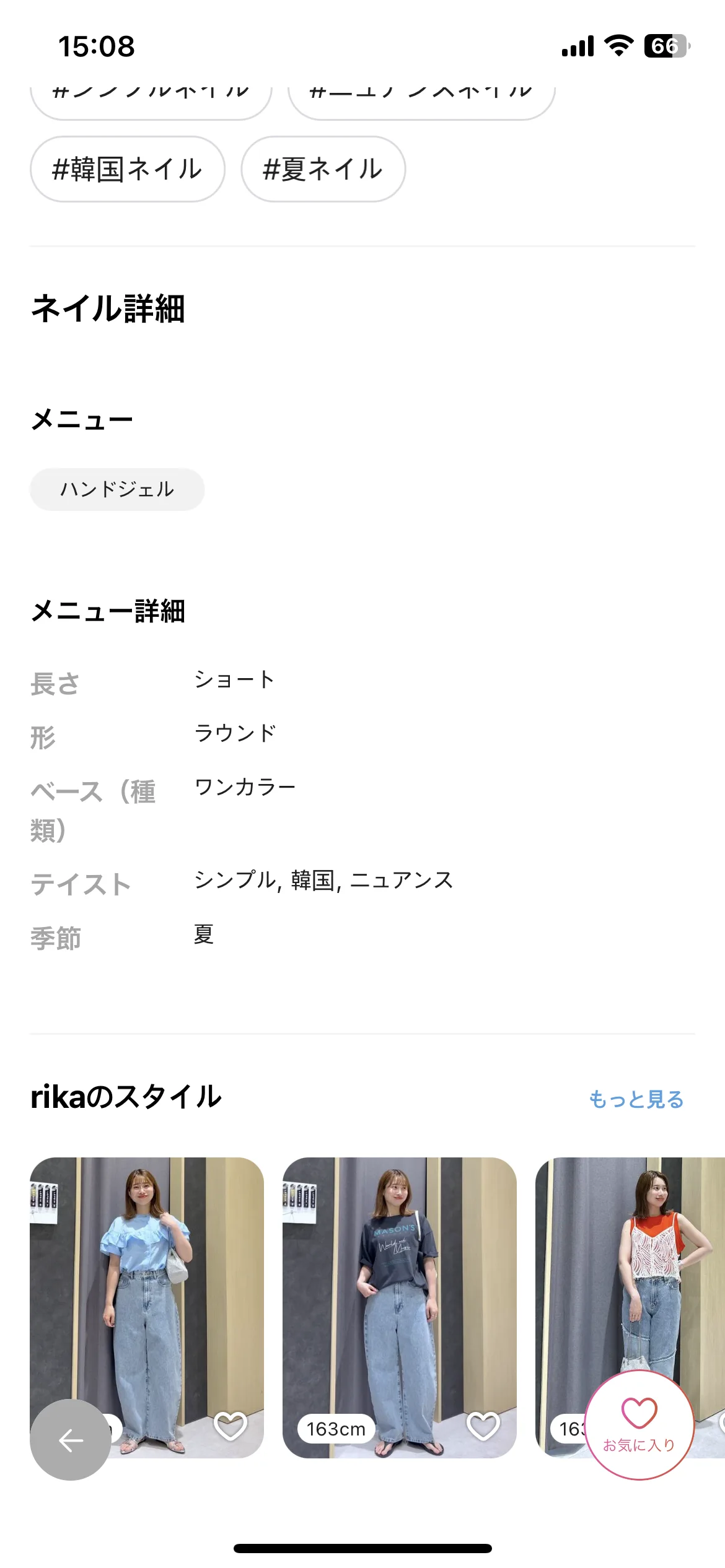 Test Image 4