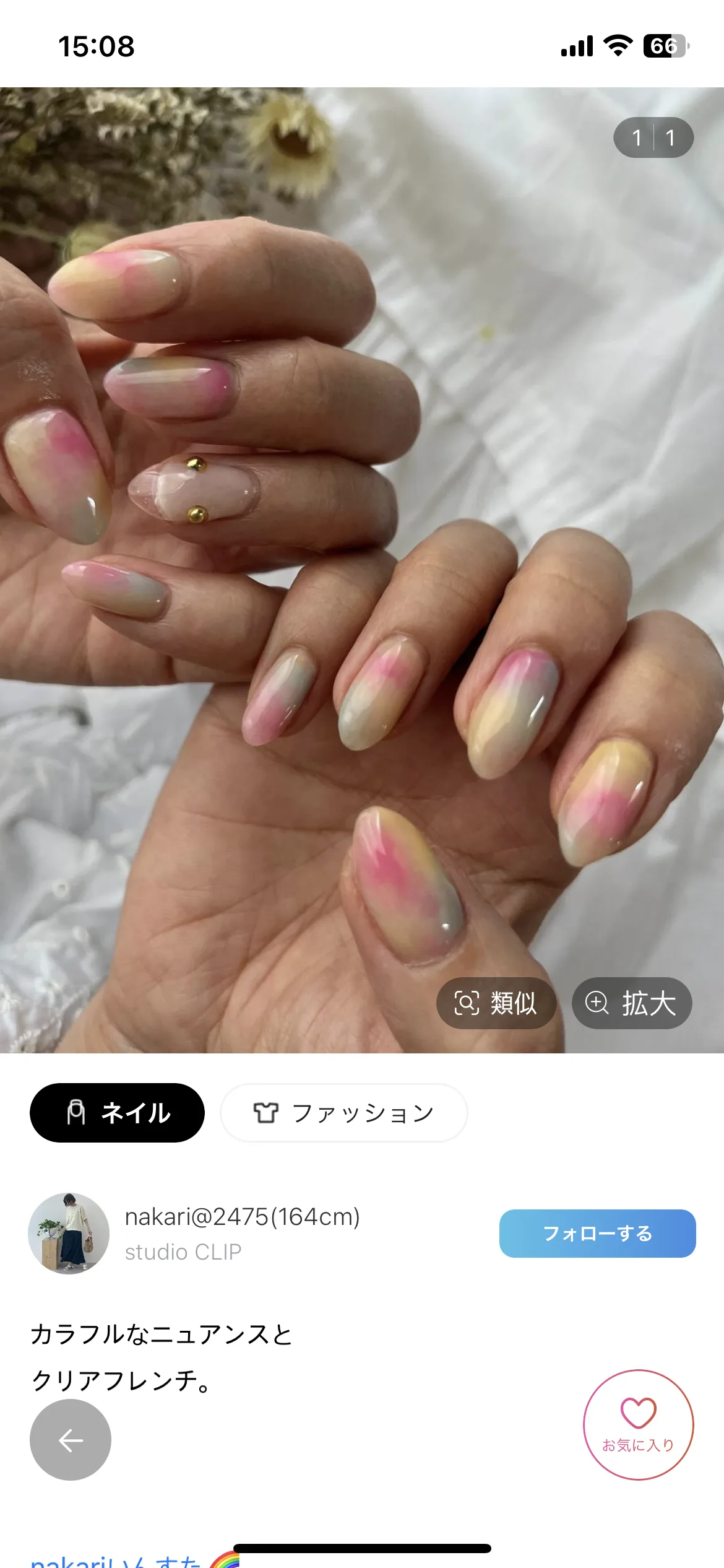 Test Image 5