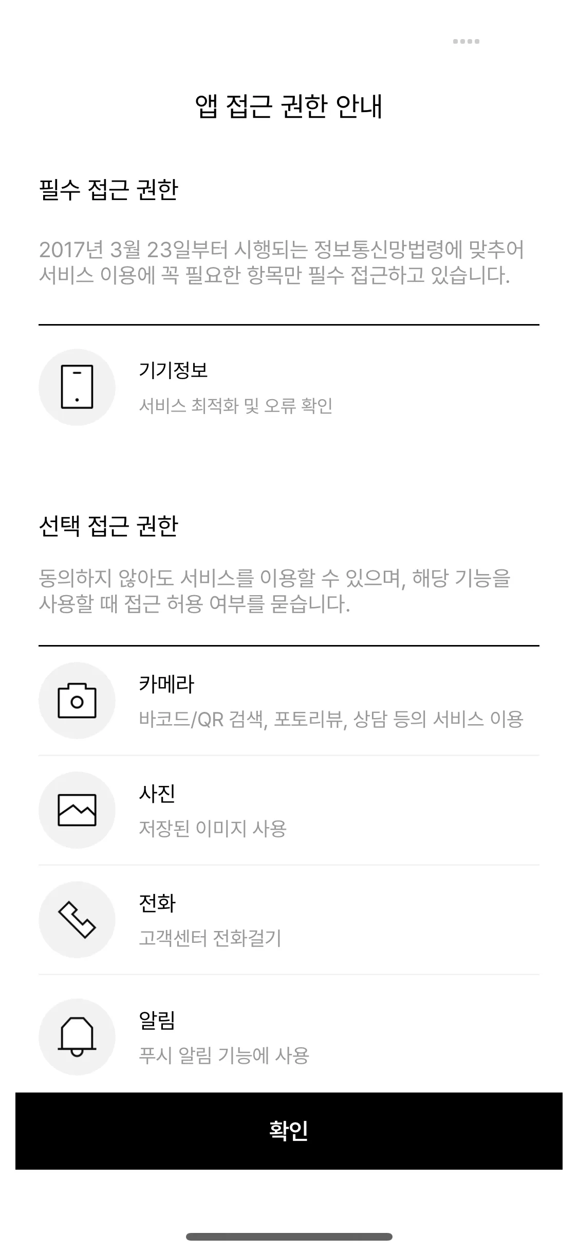 Test Image 2