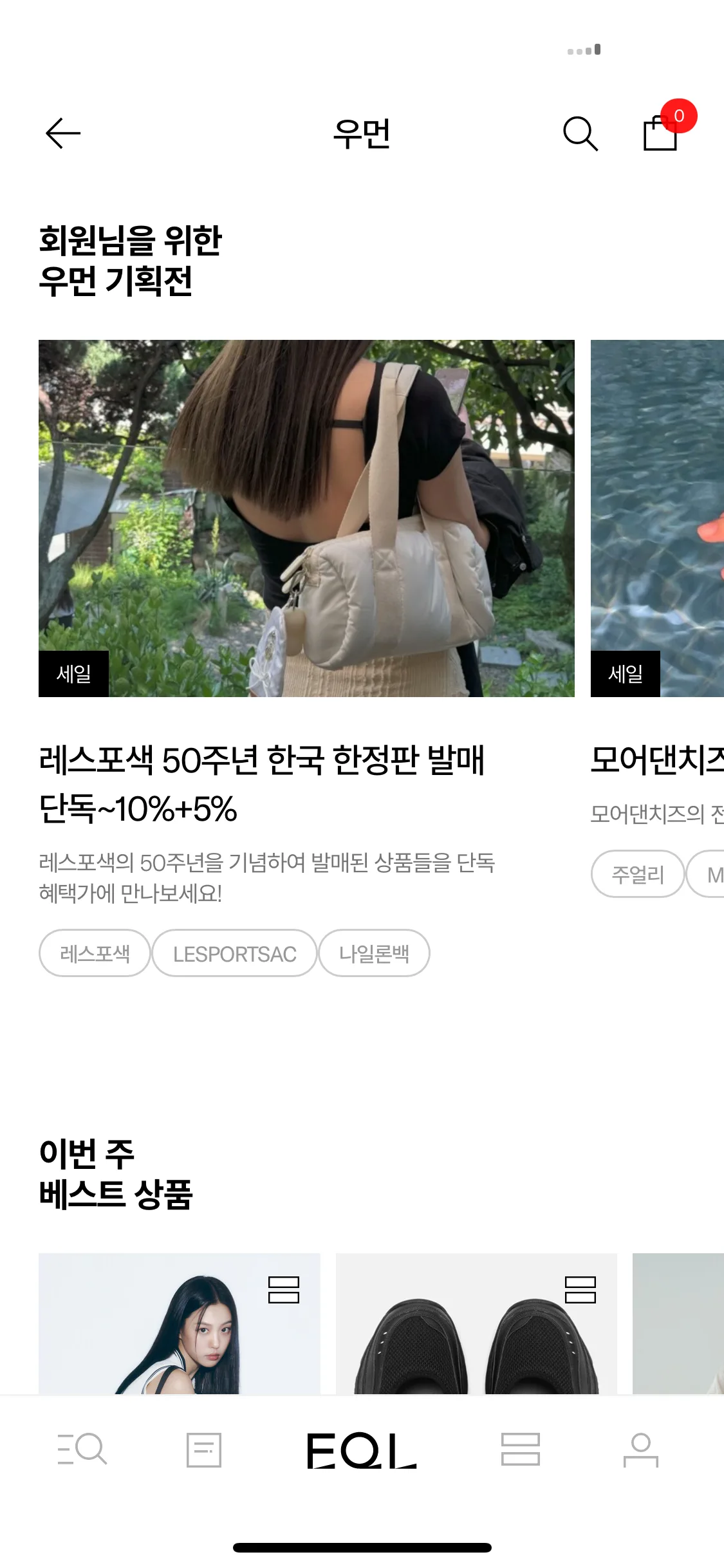 Test Image 2