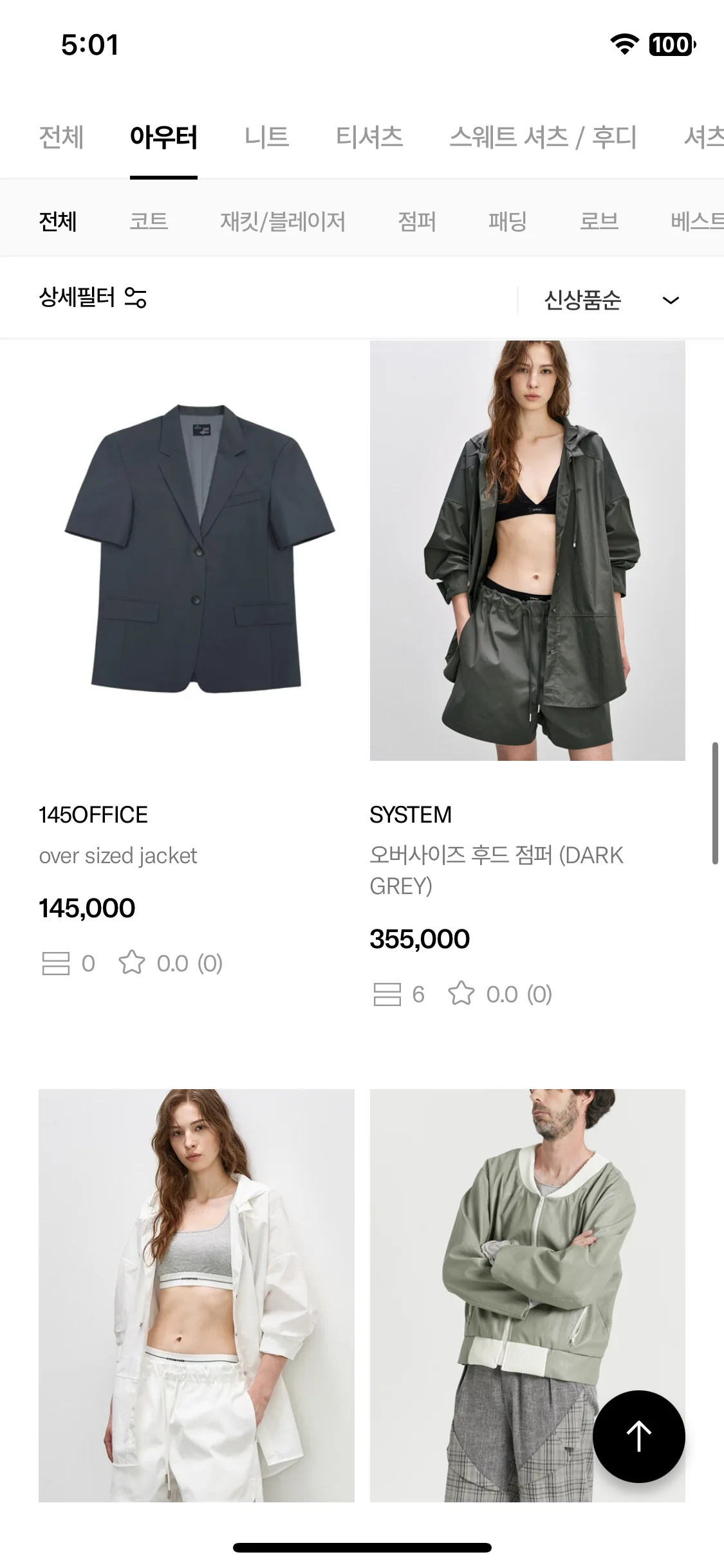 Test Image 14