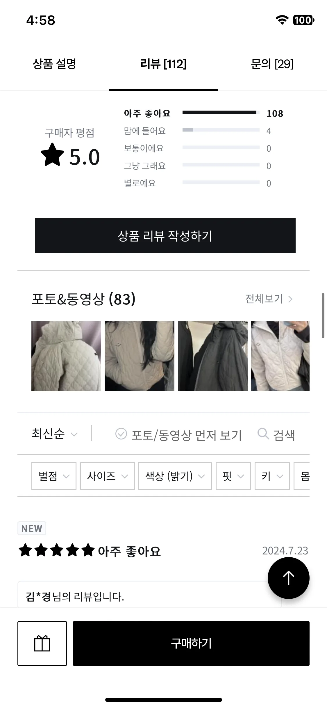 Test Image 11
