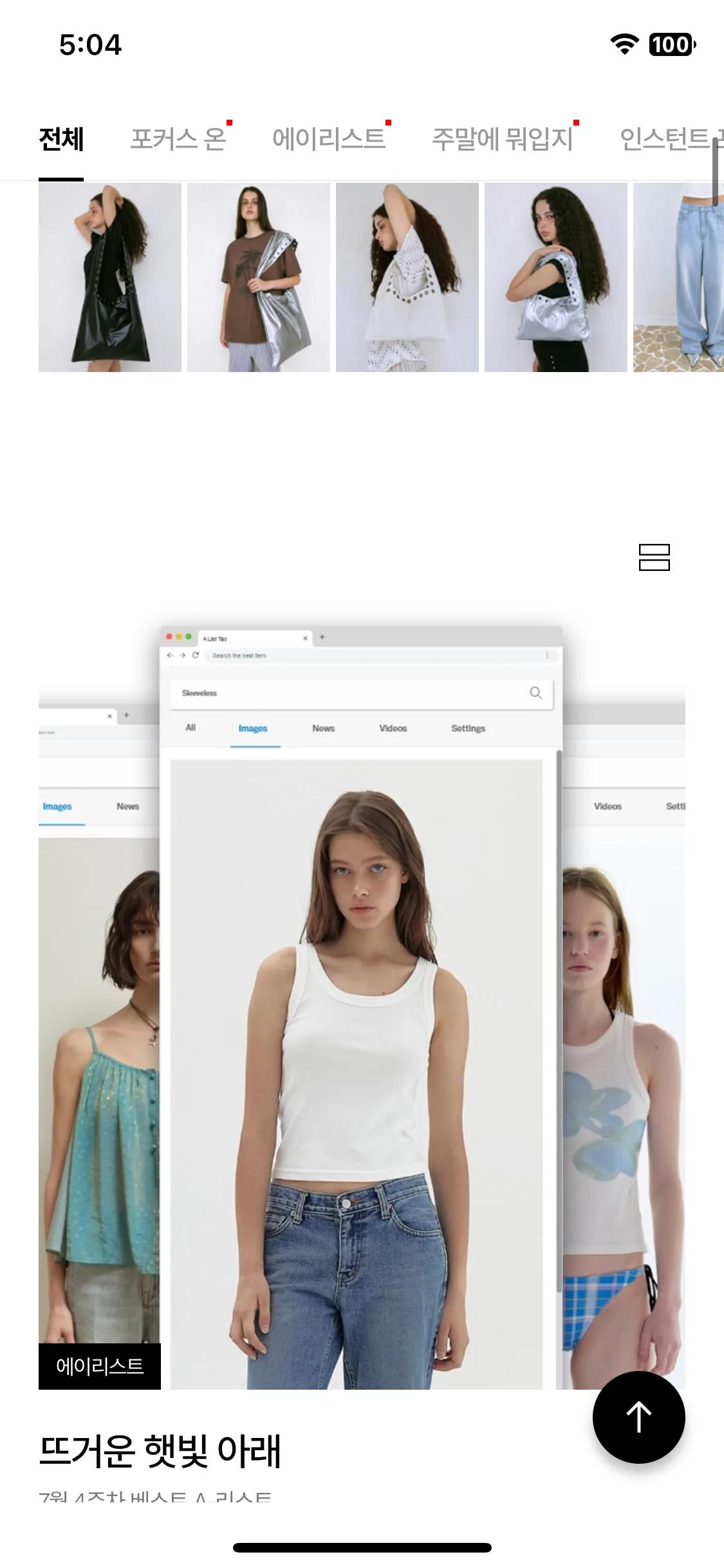 Test Image 4