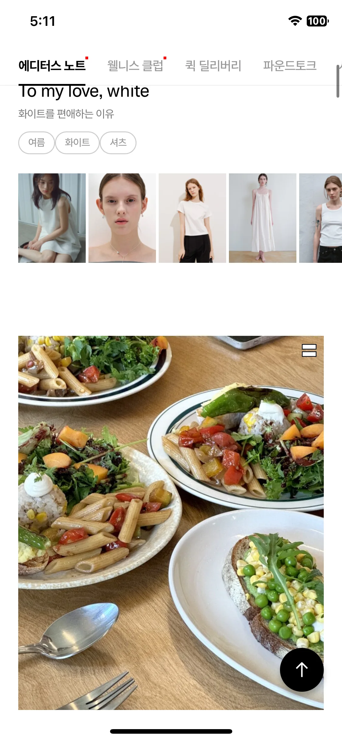 Test Image 10