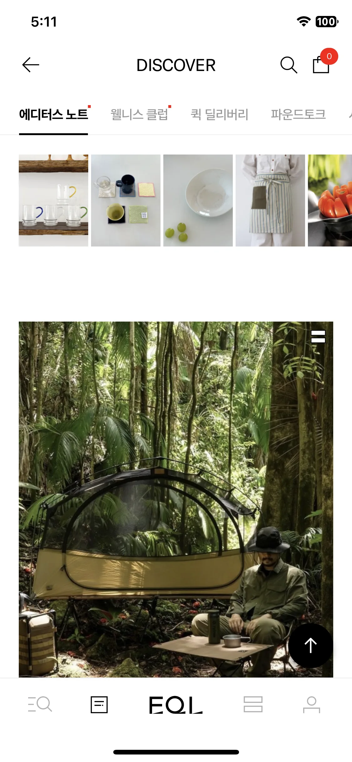 Test Image 11