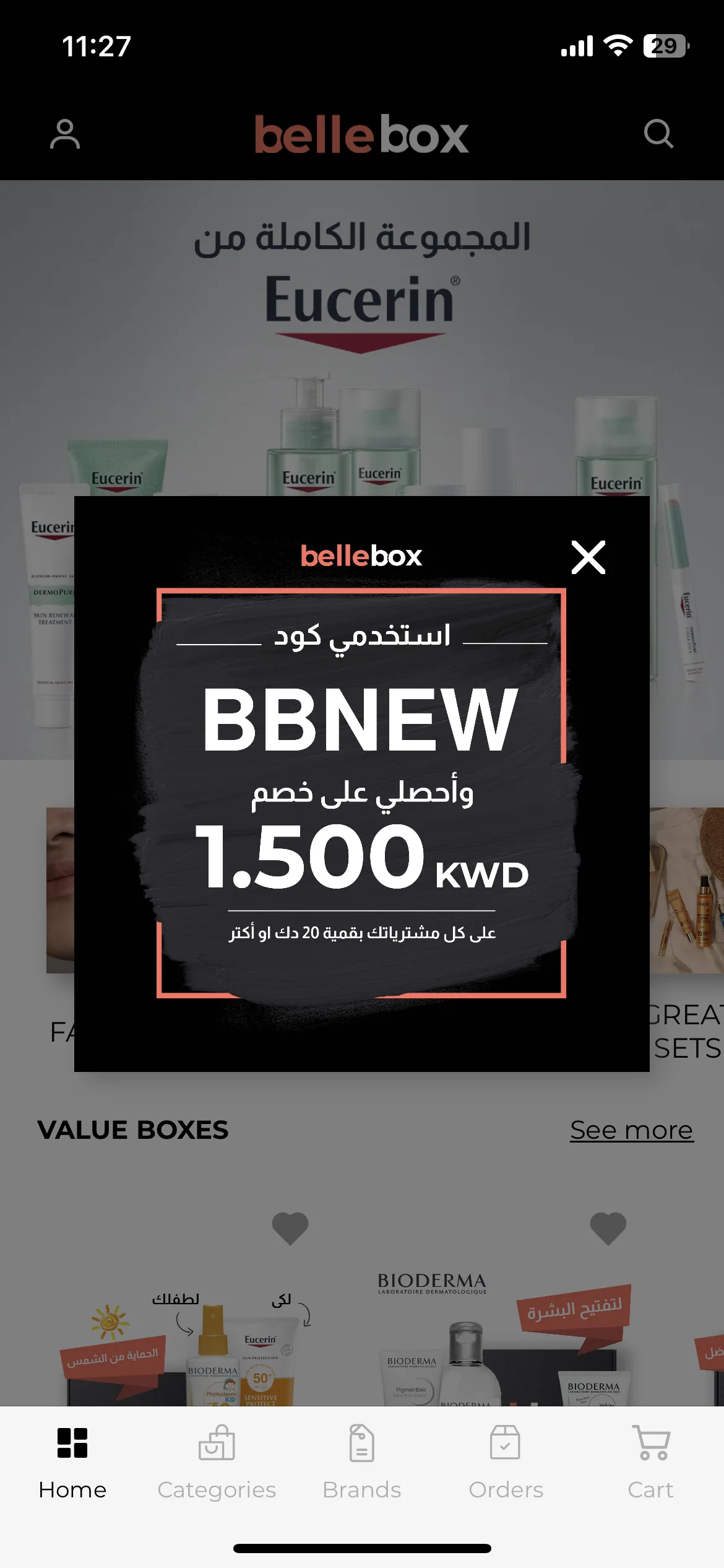 Test Image 1
