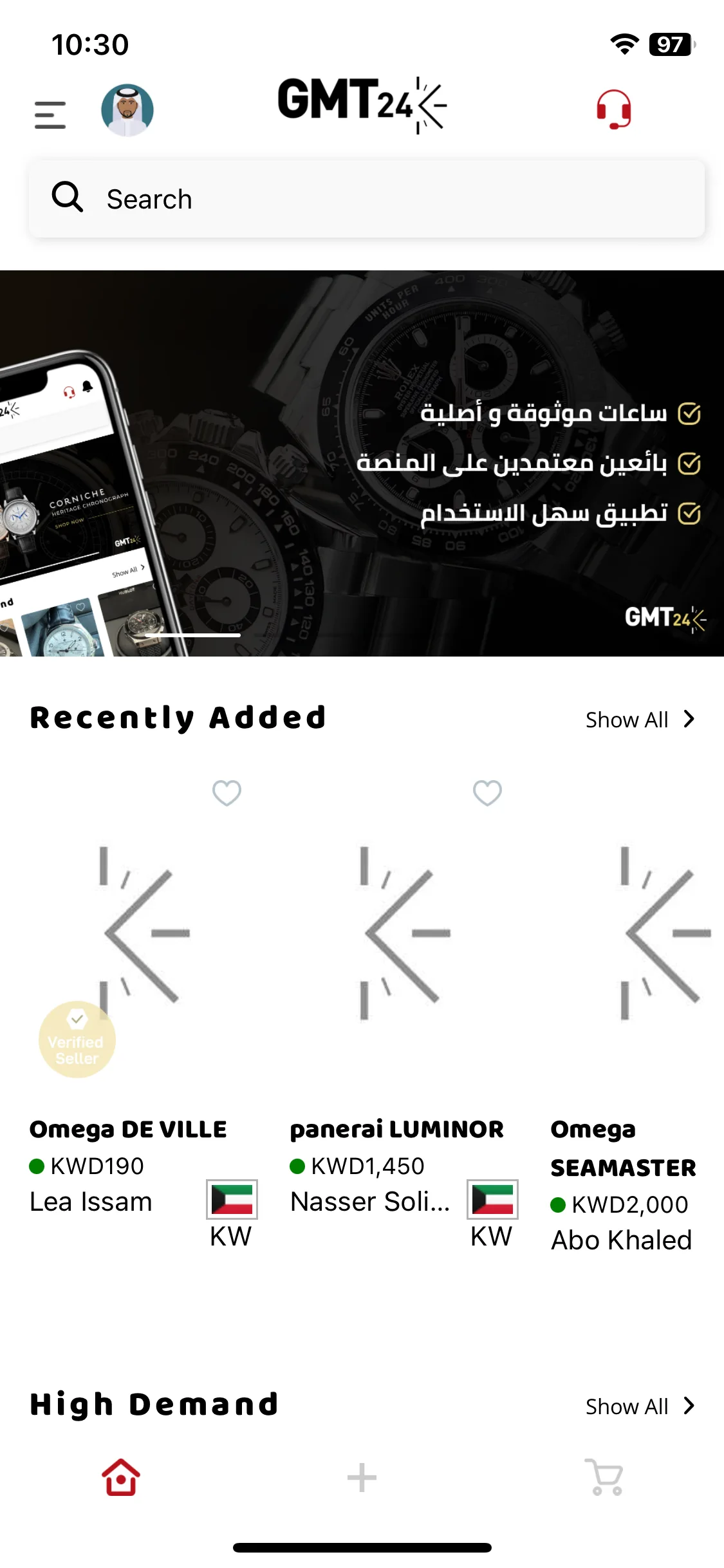 Test Image 2