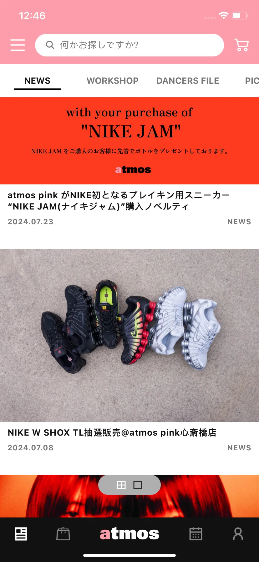 Test Image 2