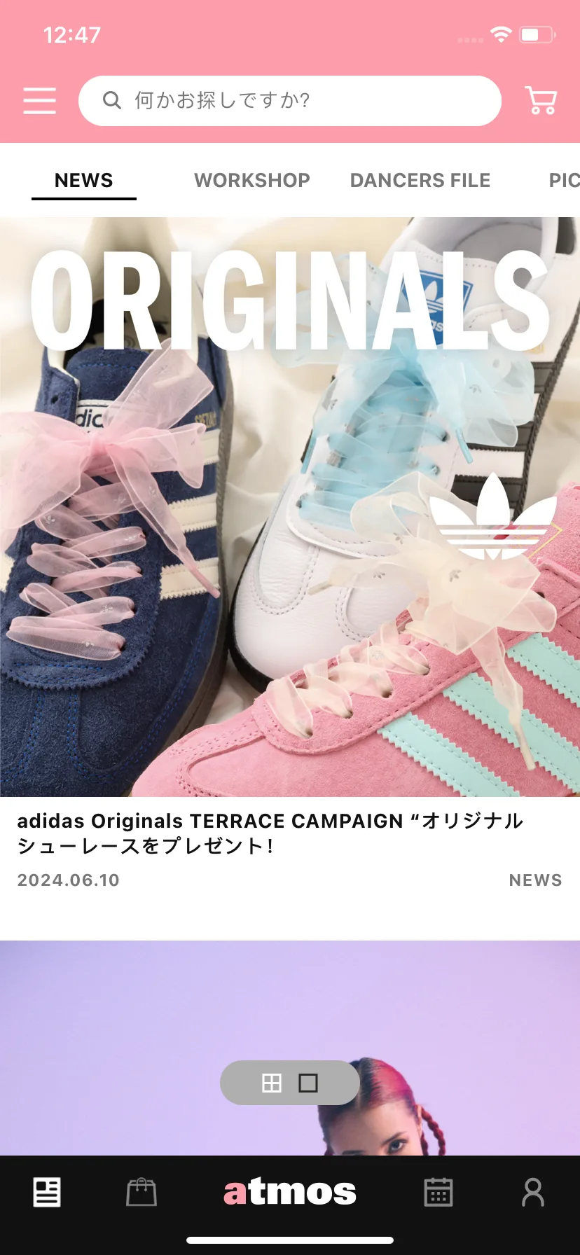 Test Image 4